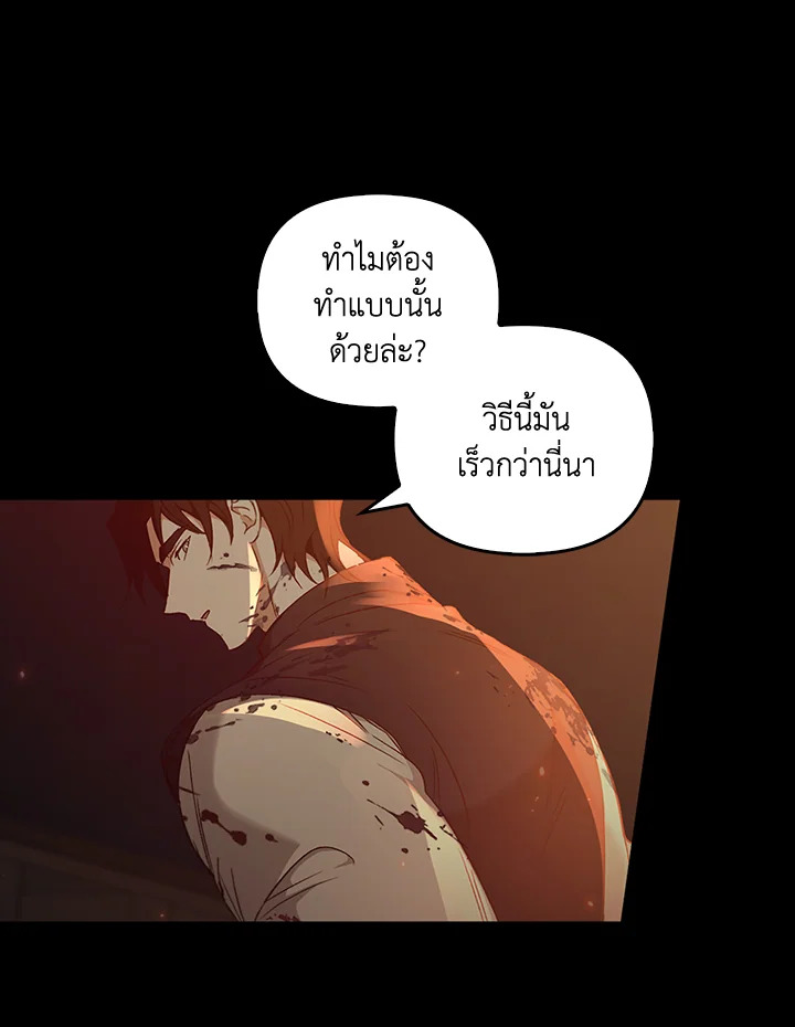 หน้า 107