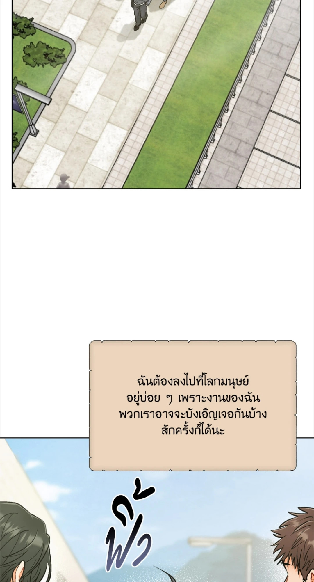 หน้า 93