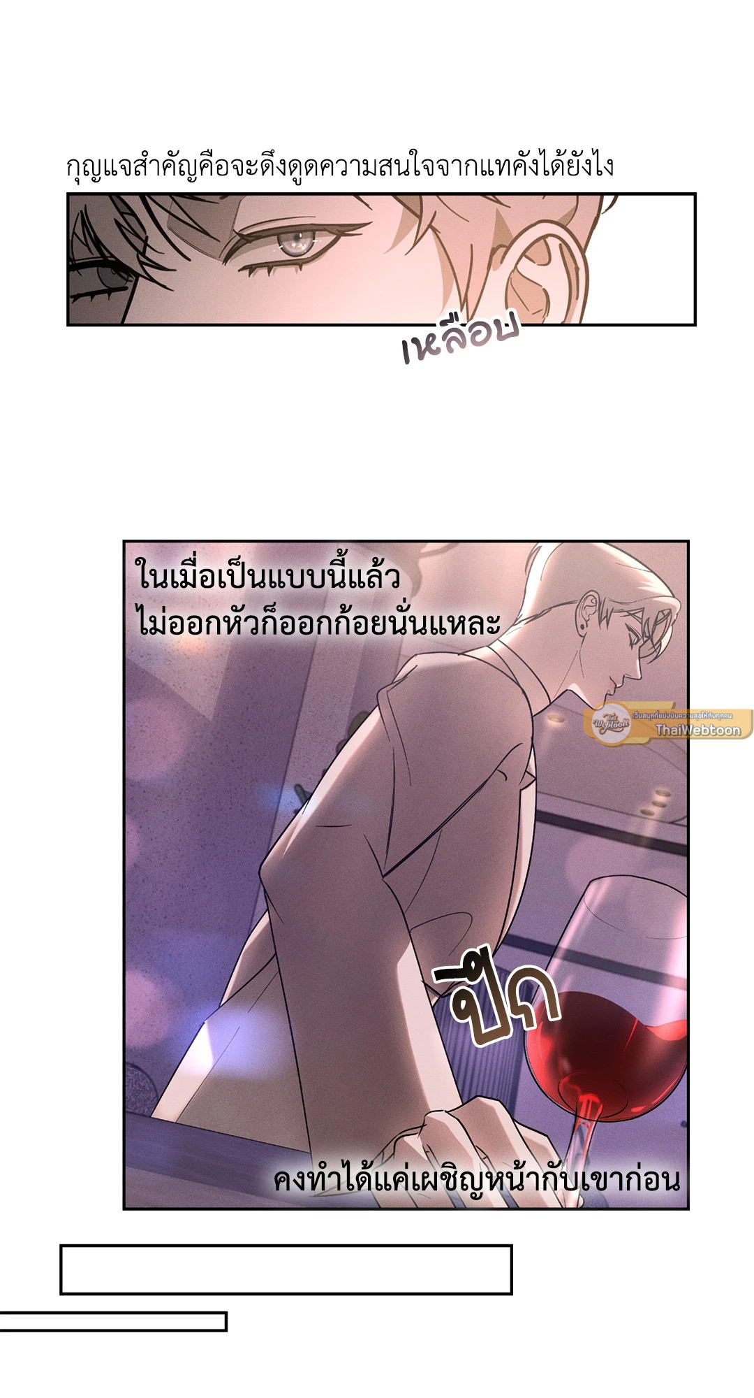 หน้า 47