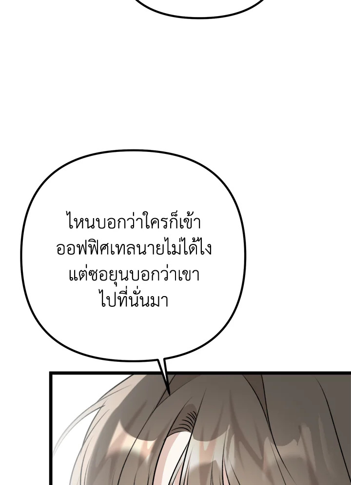 หน้า 115