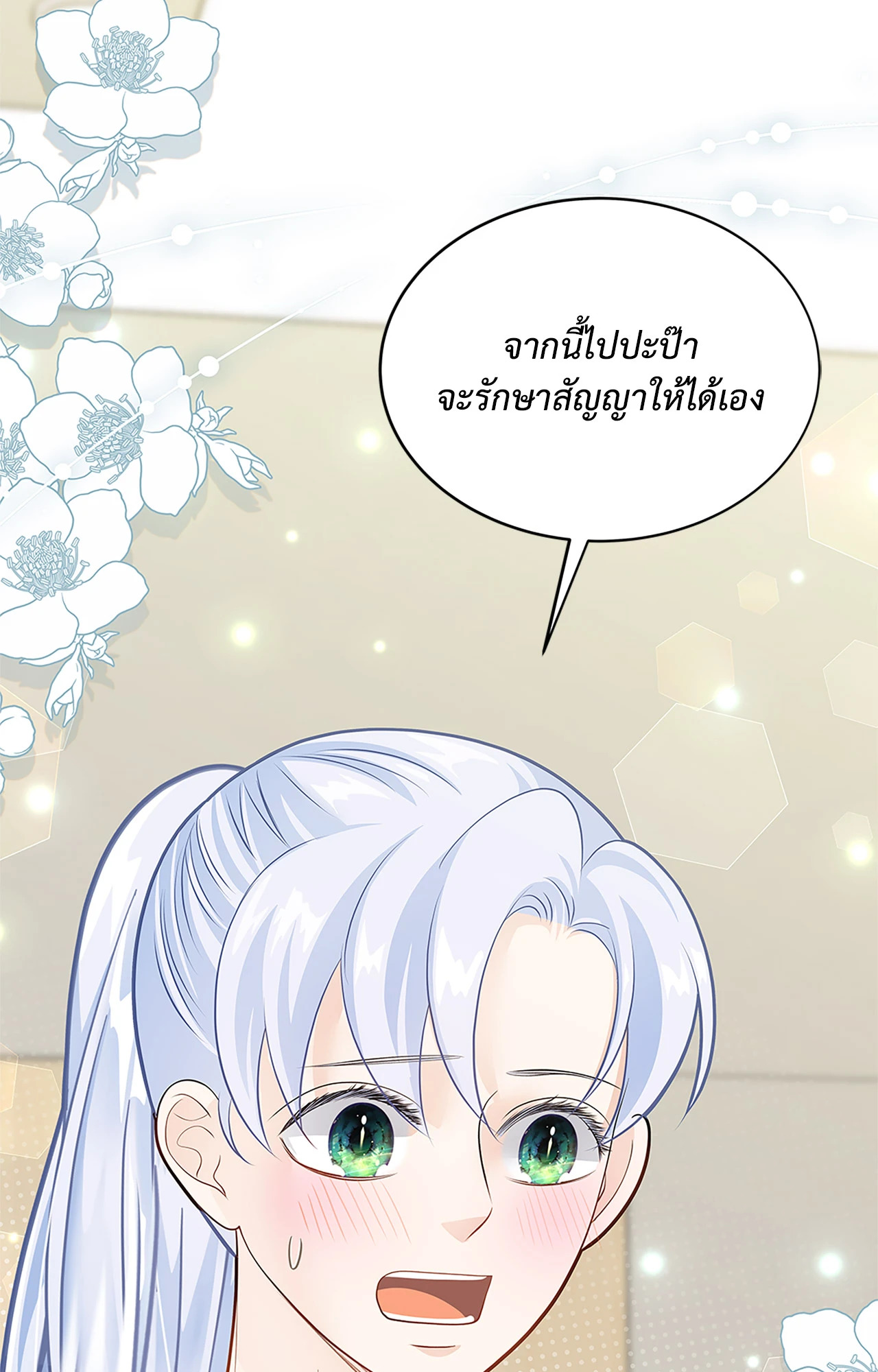 หน้า 92