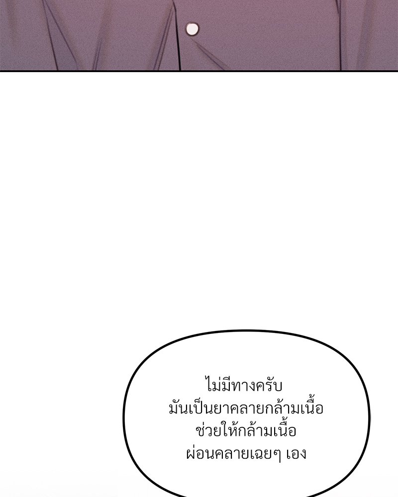 หน้า 129