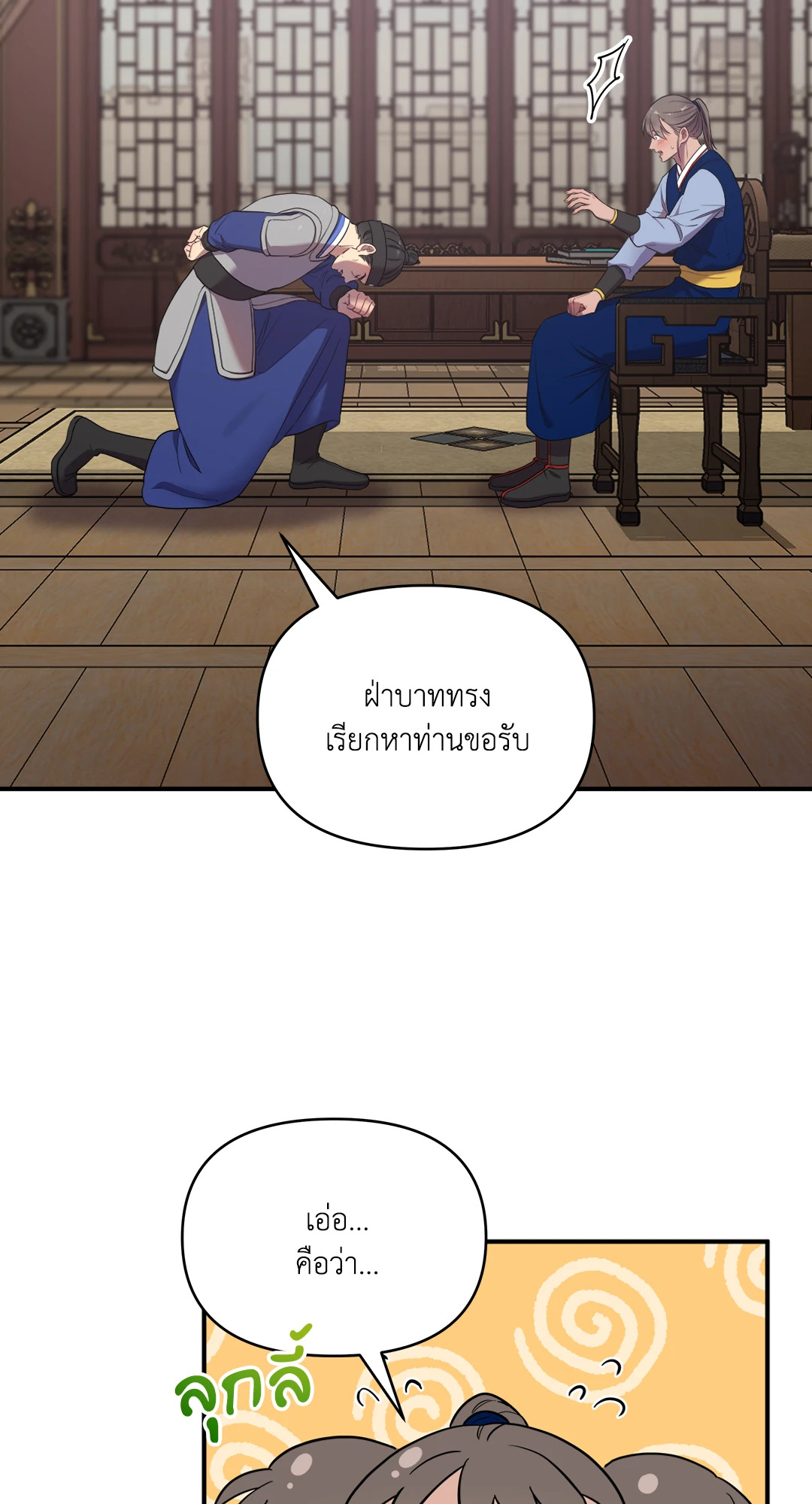 หน้า 66