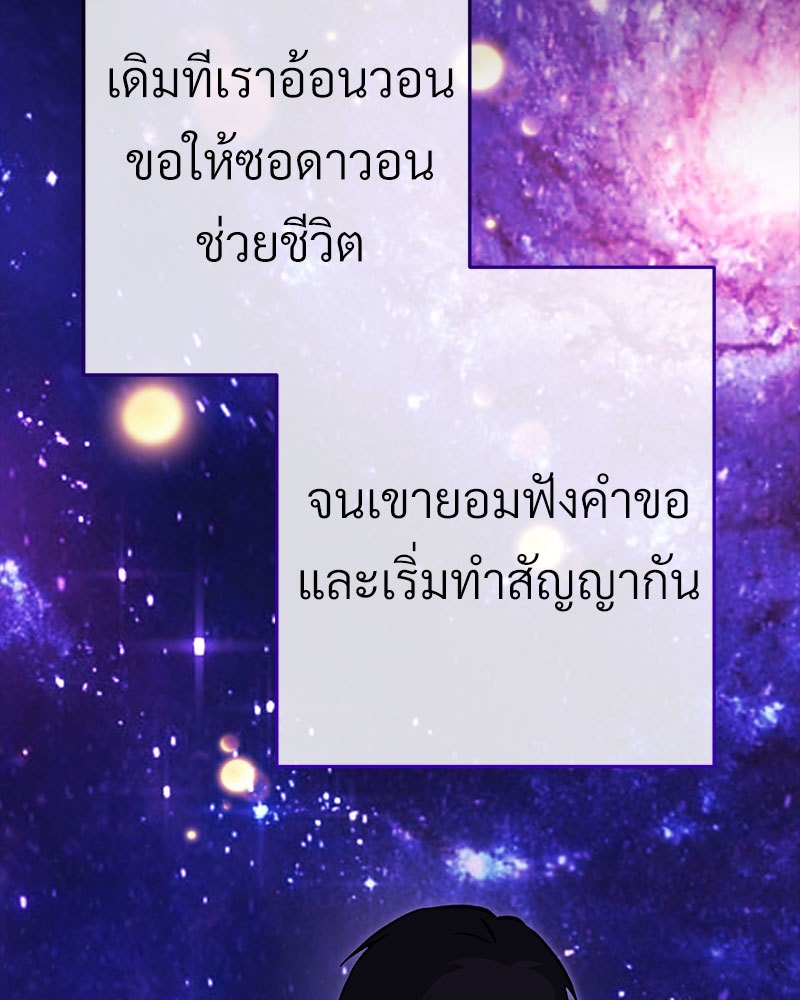 หน้า 98