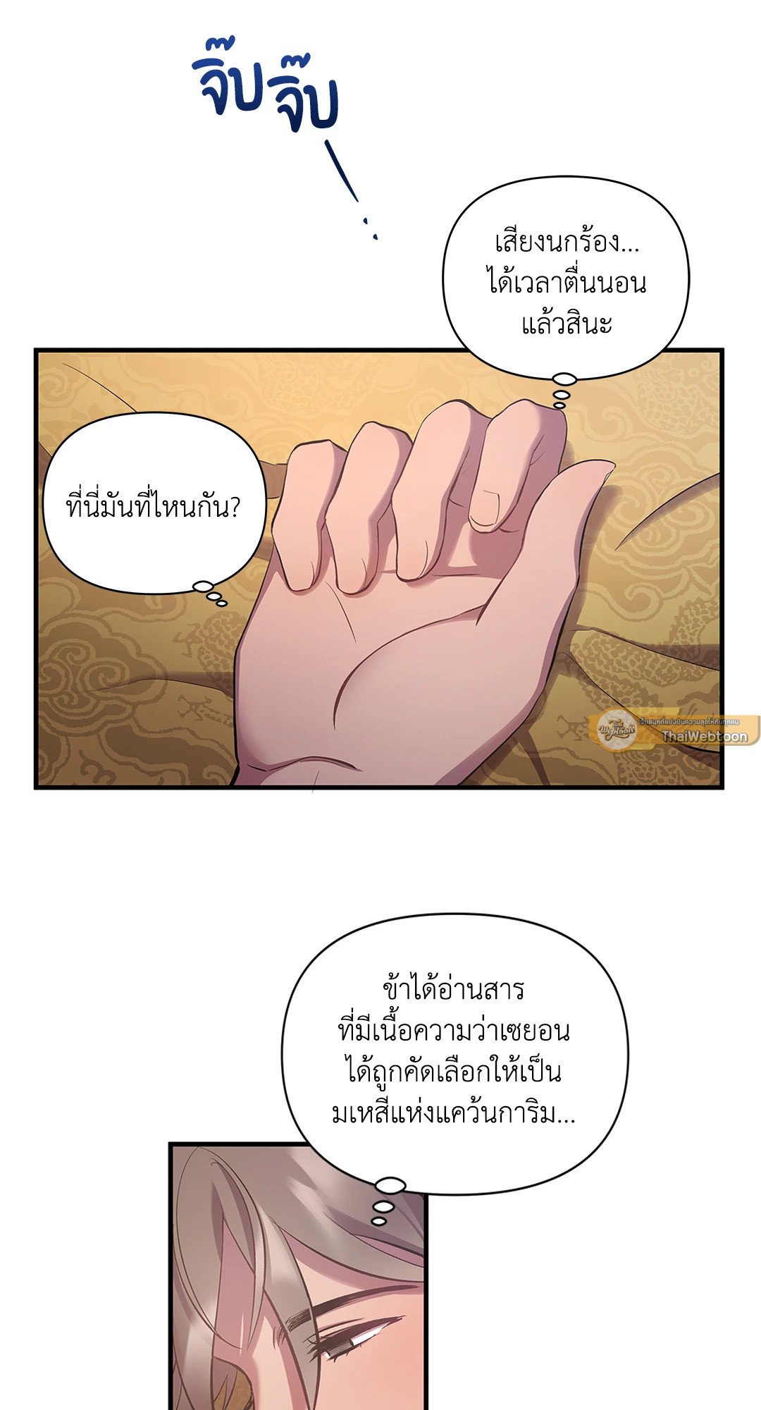 หน้า 34