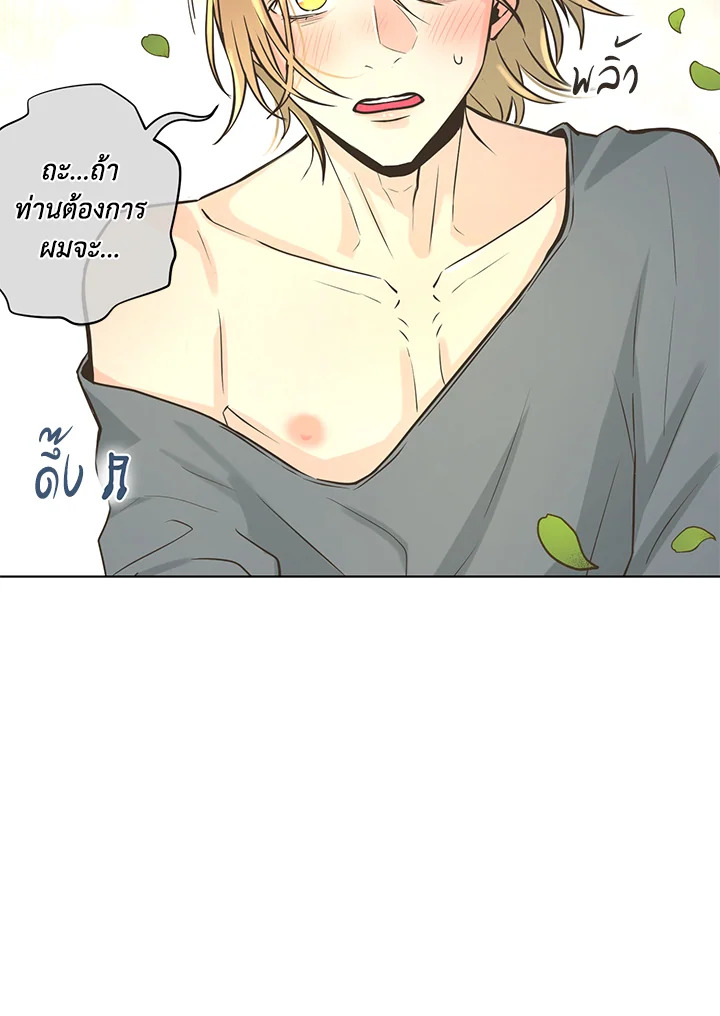 หน้า 63
