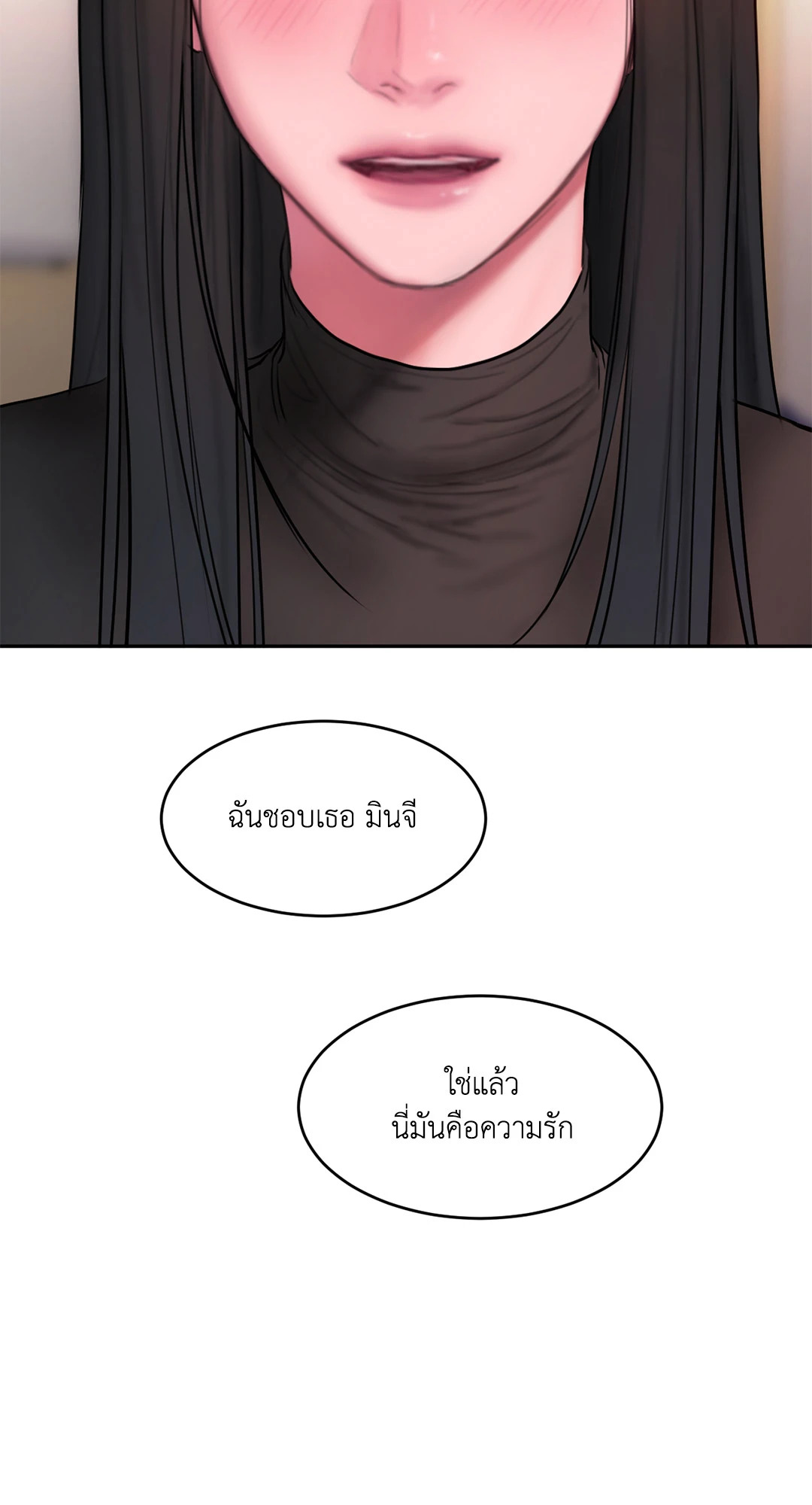 หน้า 56