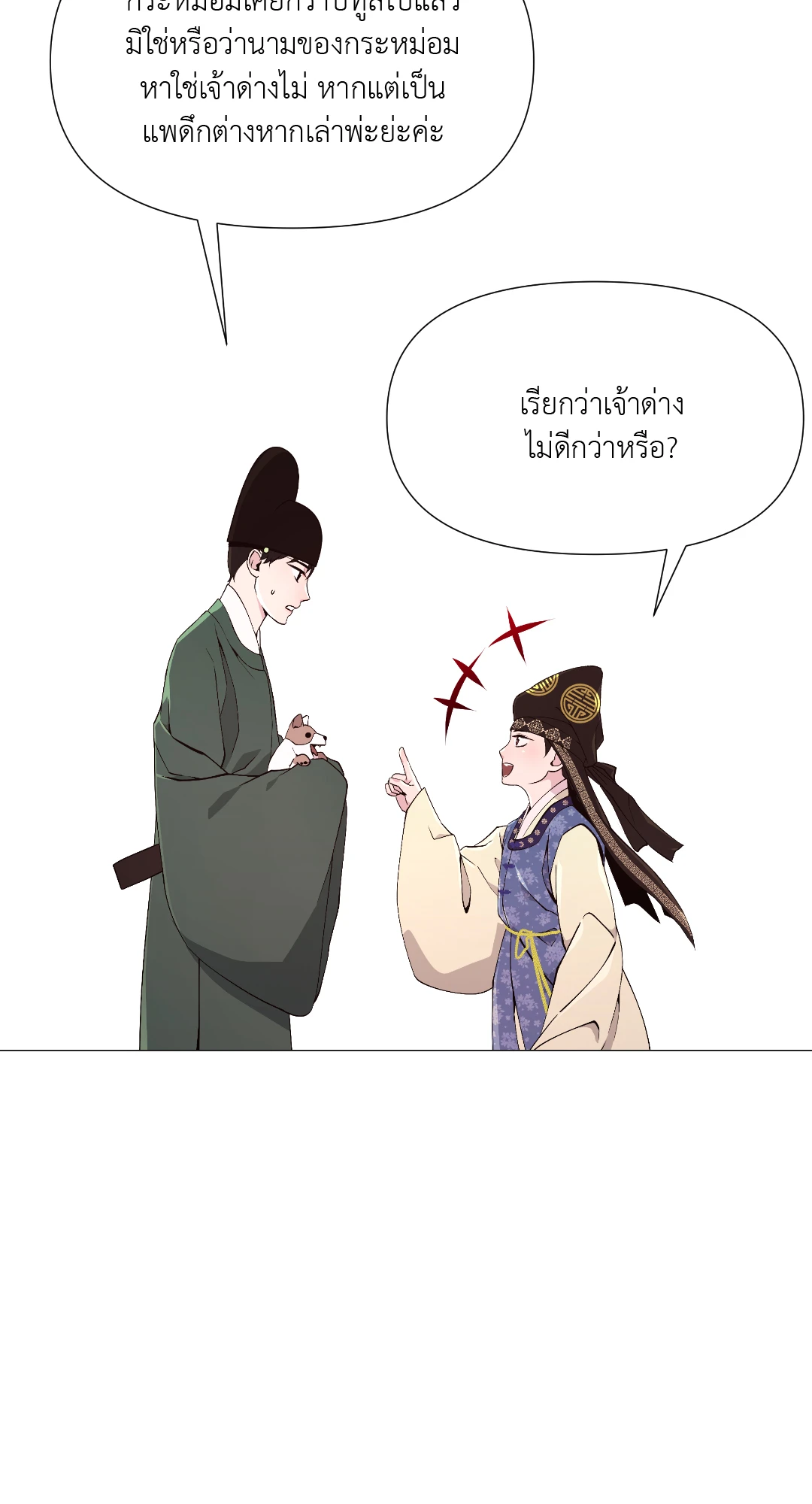หน้า 28