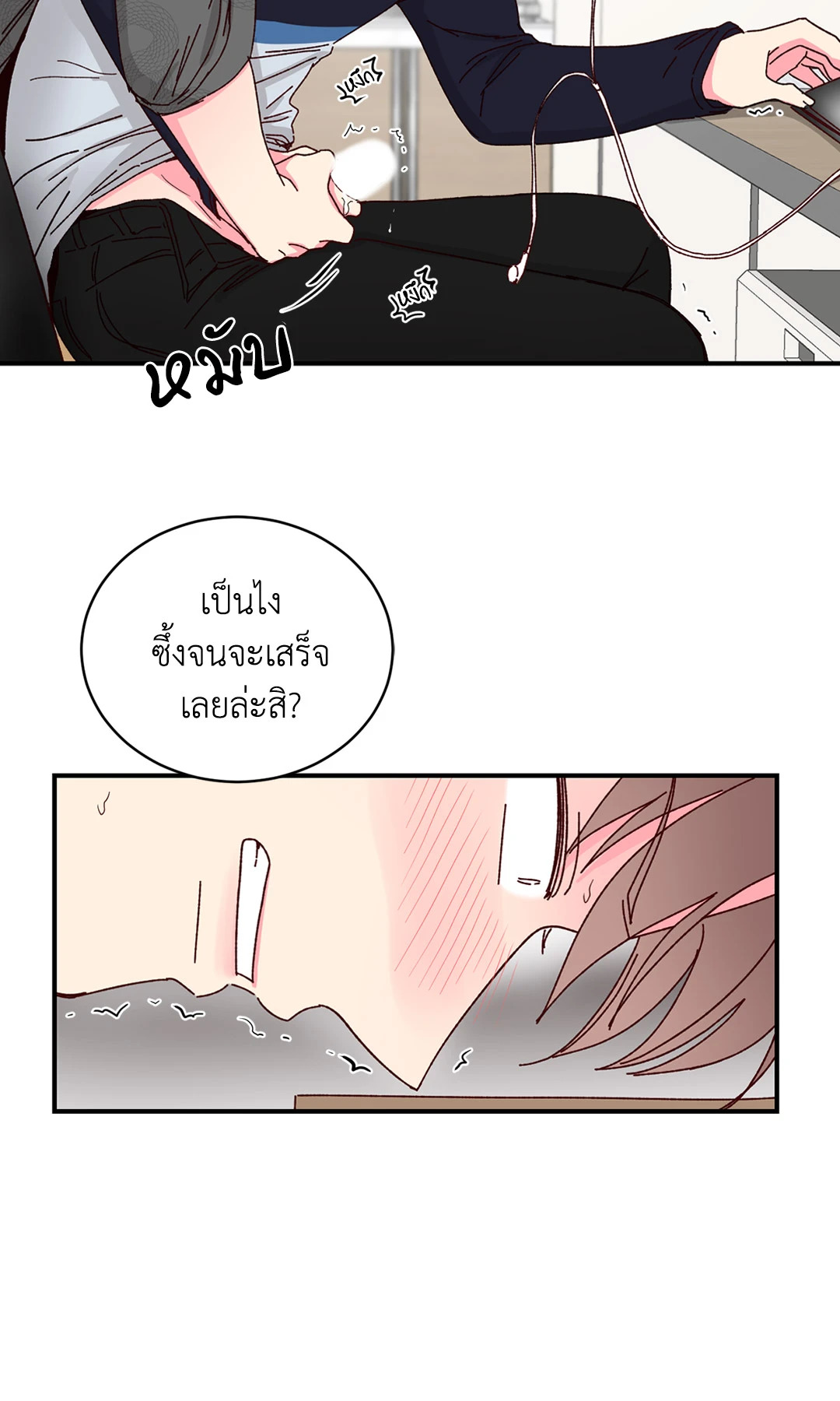 หน้า 31