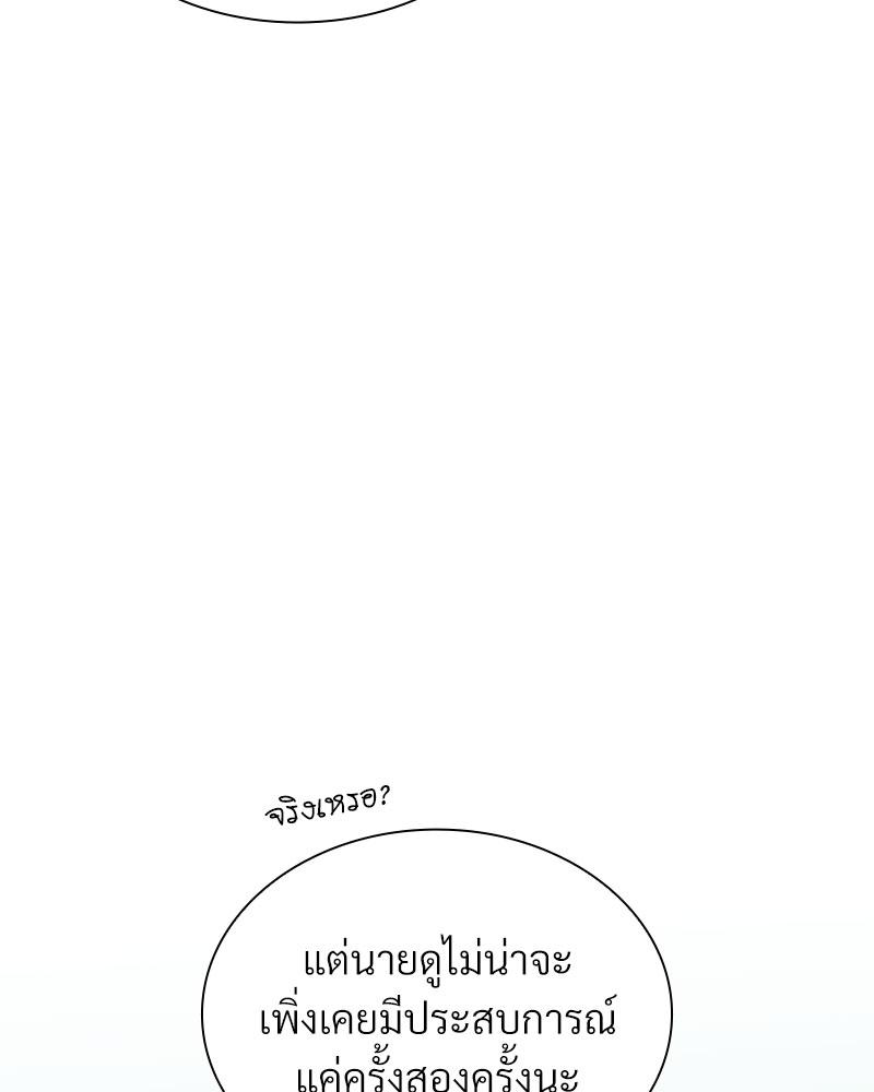 หน้า 94
