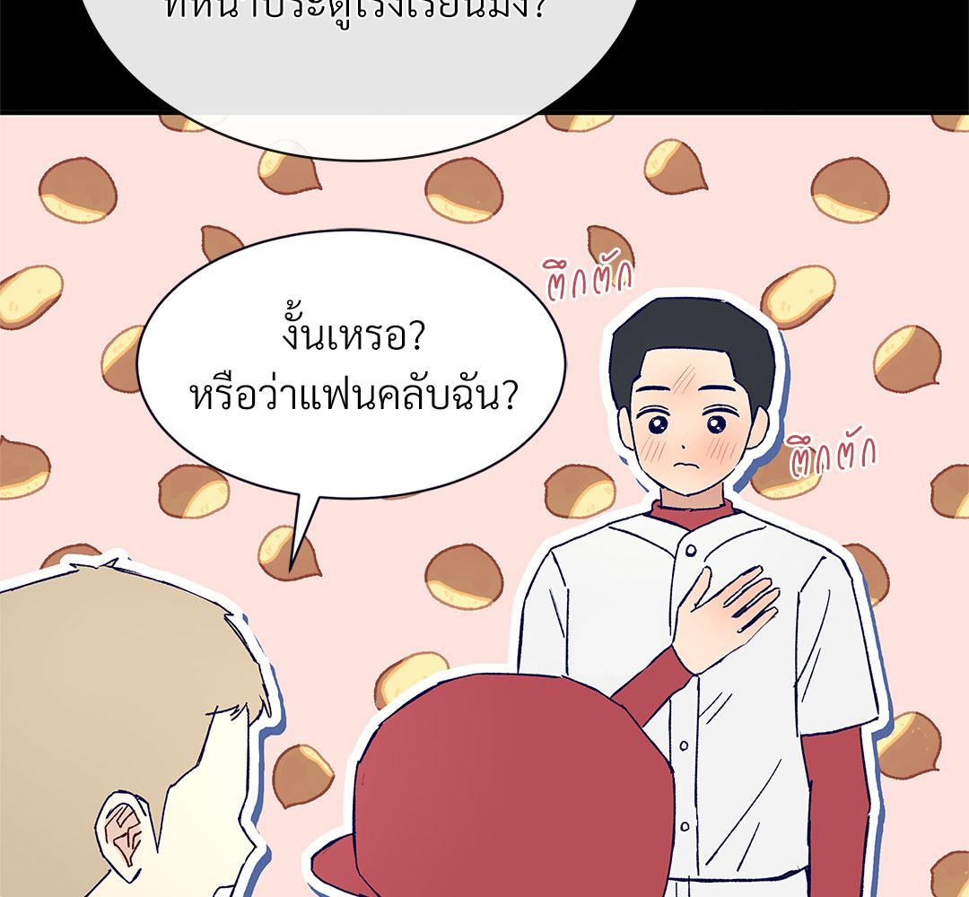 หน้า 153