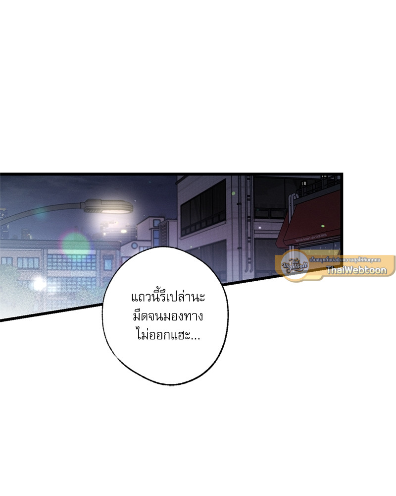 หน้า 79