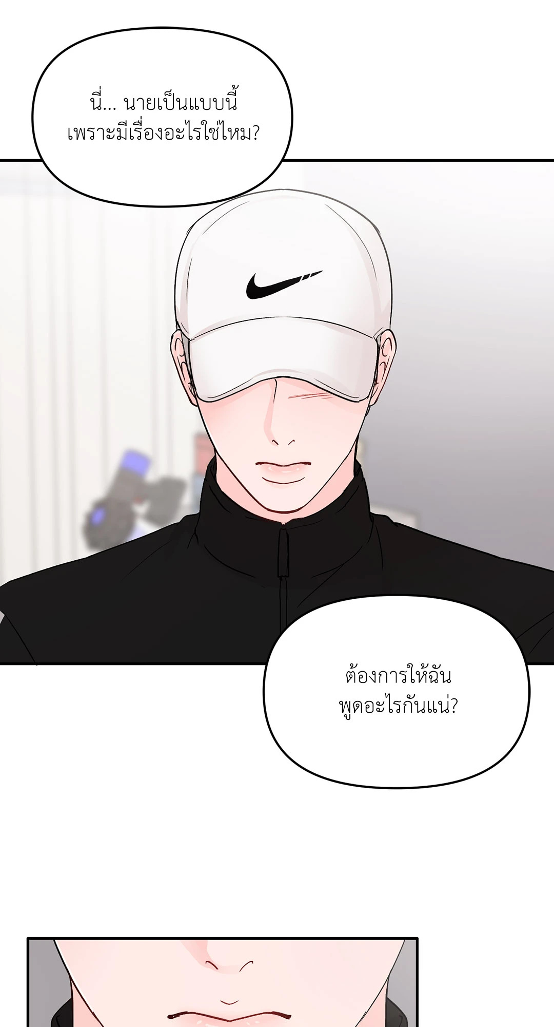 หน้า 55