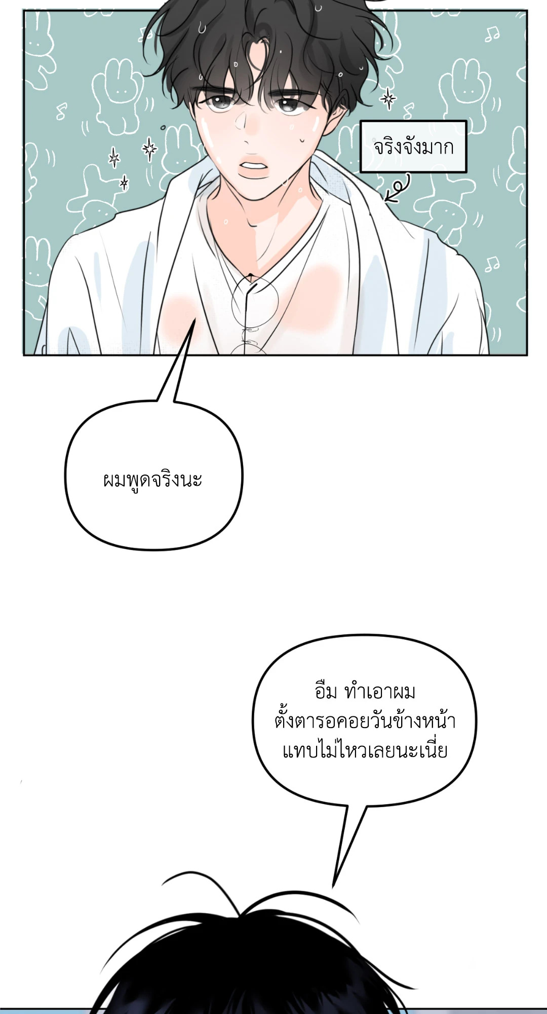 หน้า 83