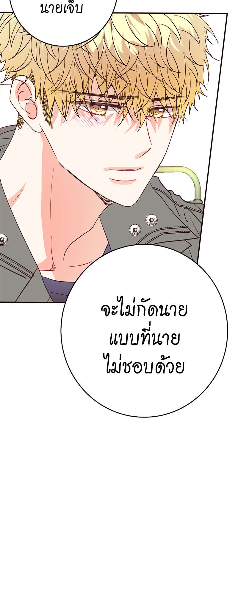 หน้า 54