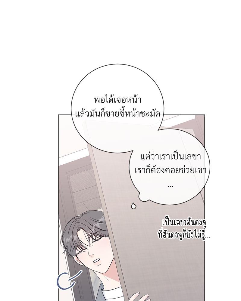 หน้า 49