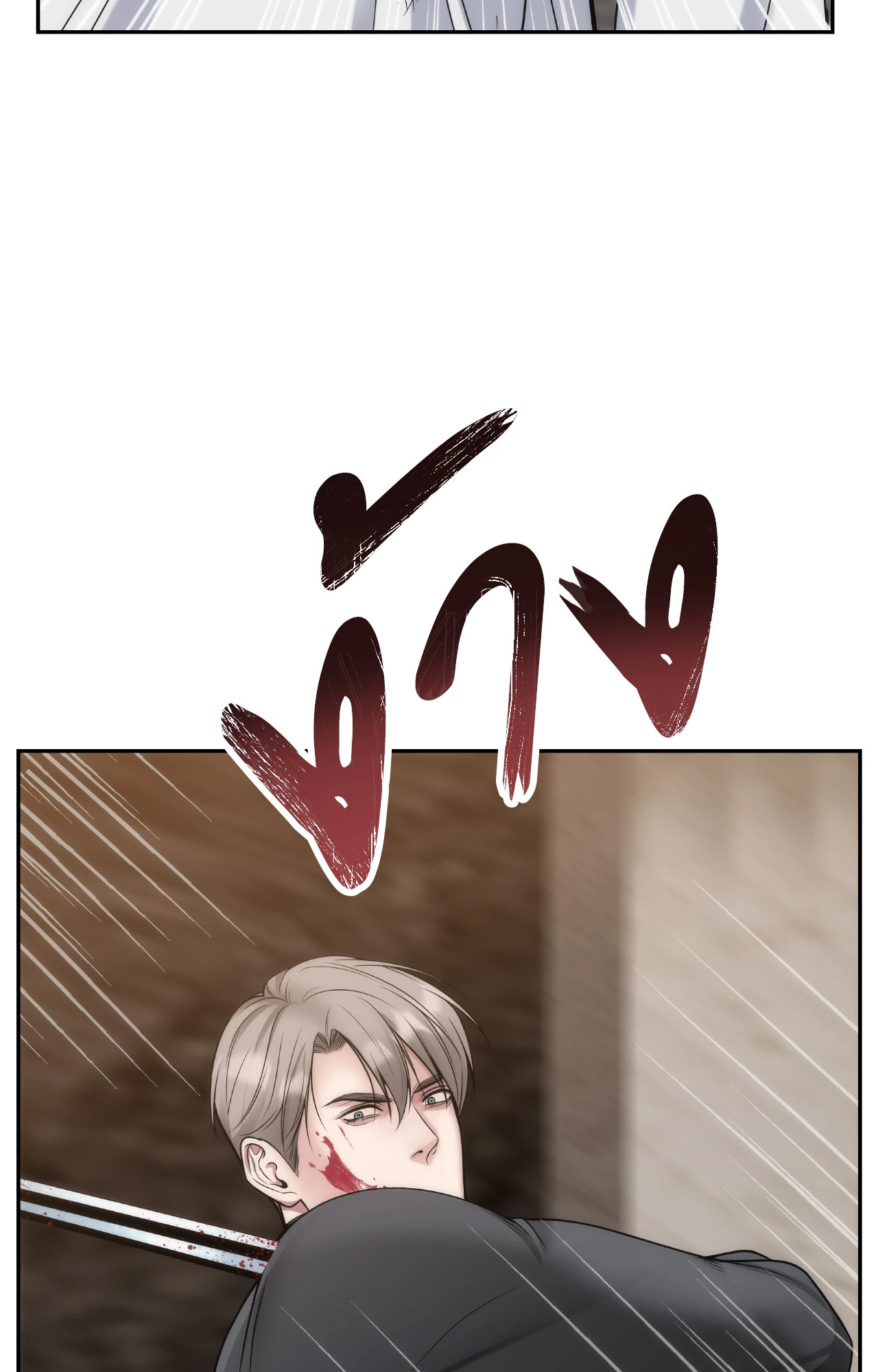 หน้า 80