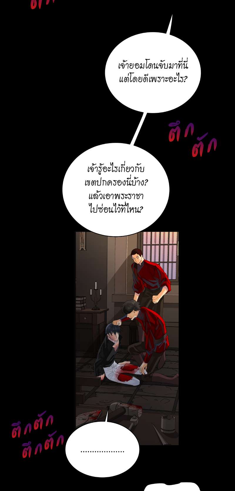 หน้า 35