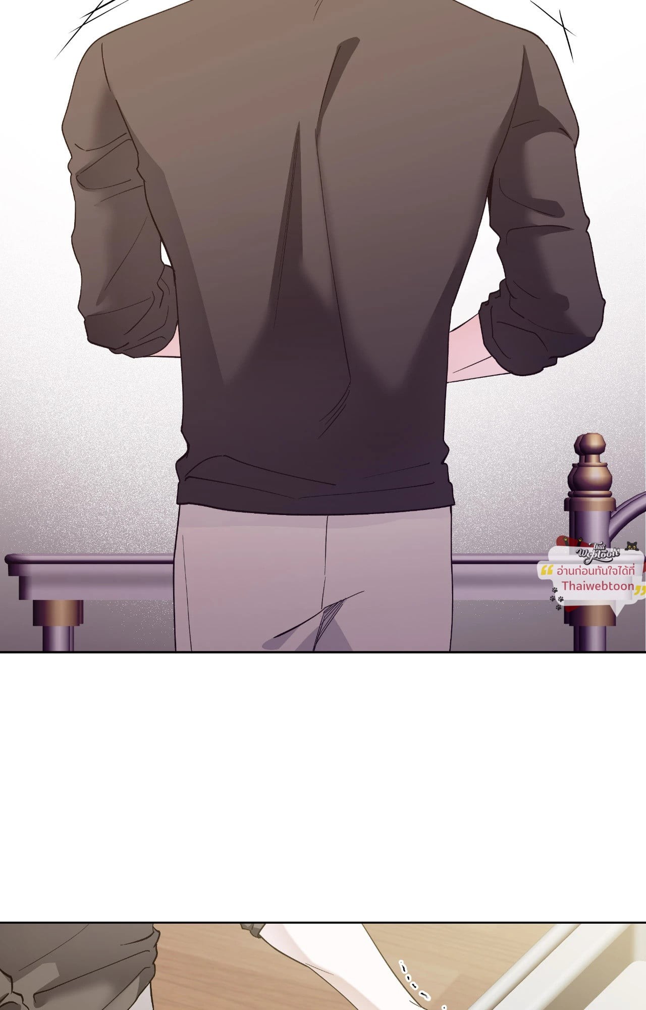 Salty Lust ตอนที่ 77 - รูปที่ 2