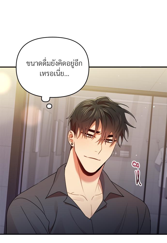 หน้า 80