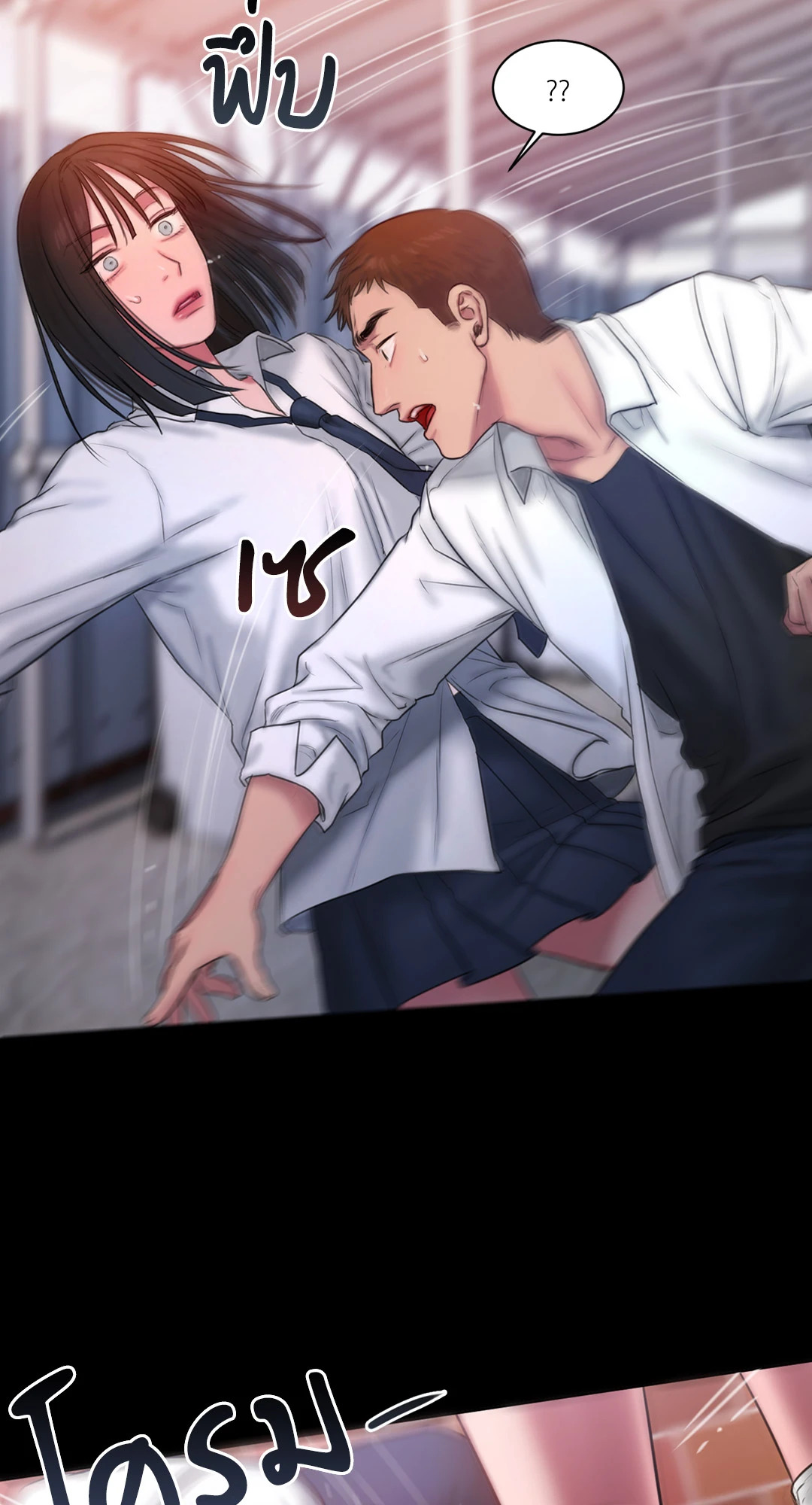 หน้า 69