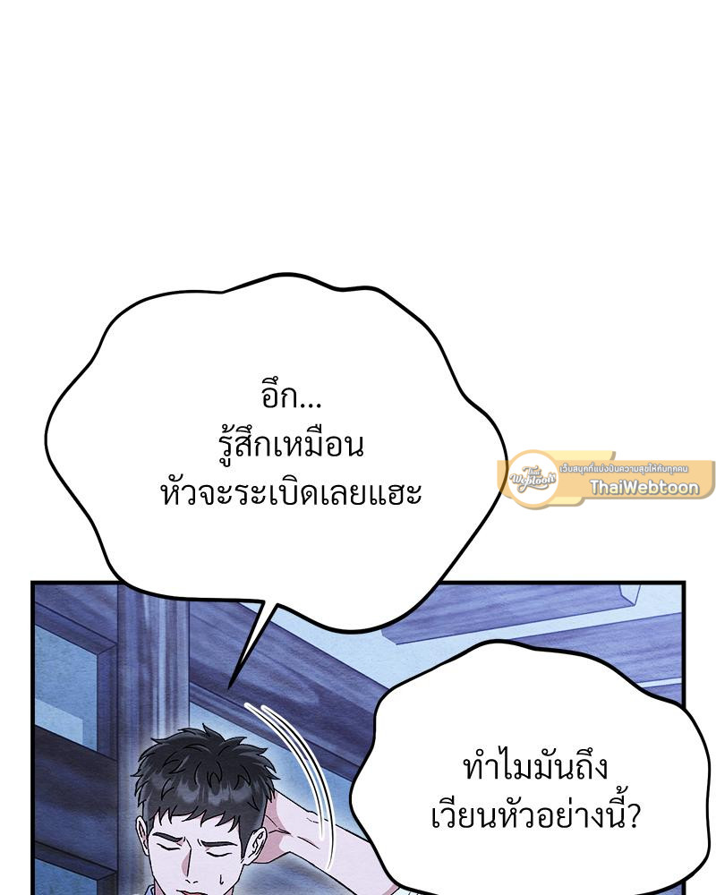 หน้า 72