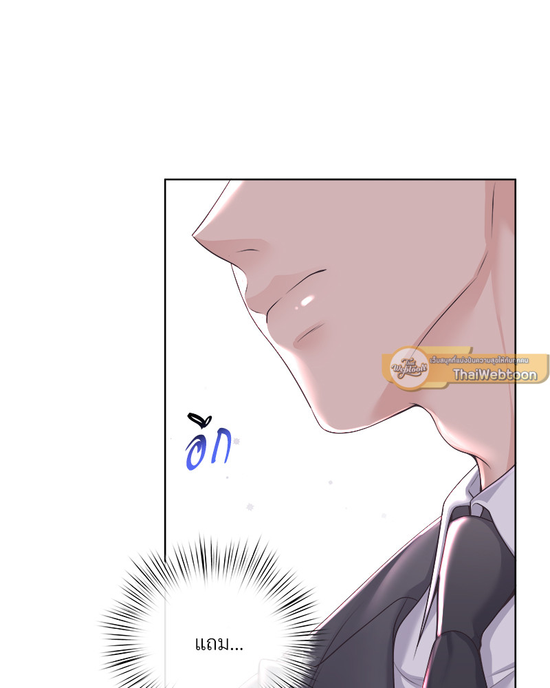 หน้า 87