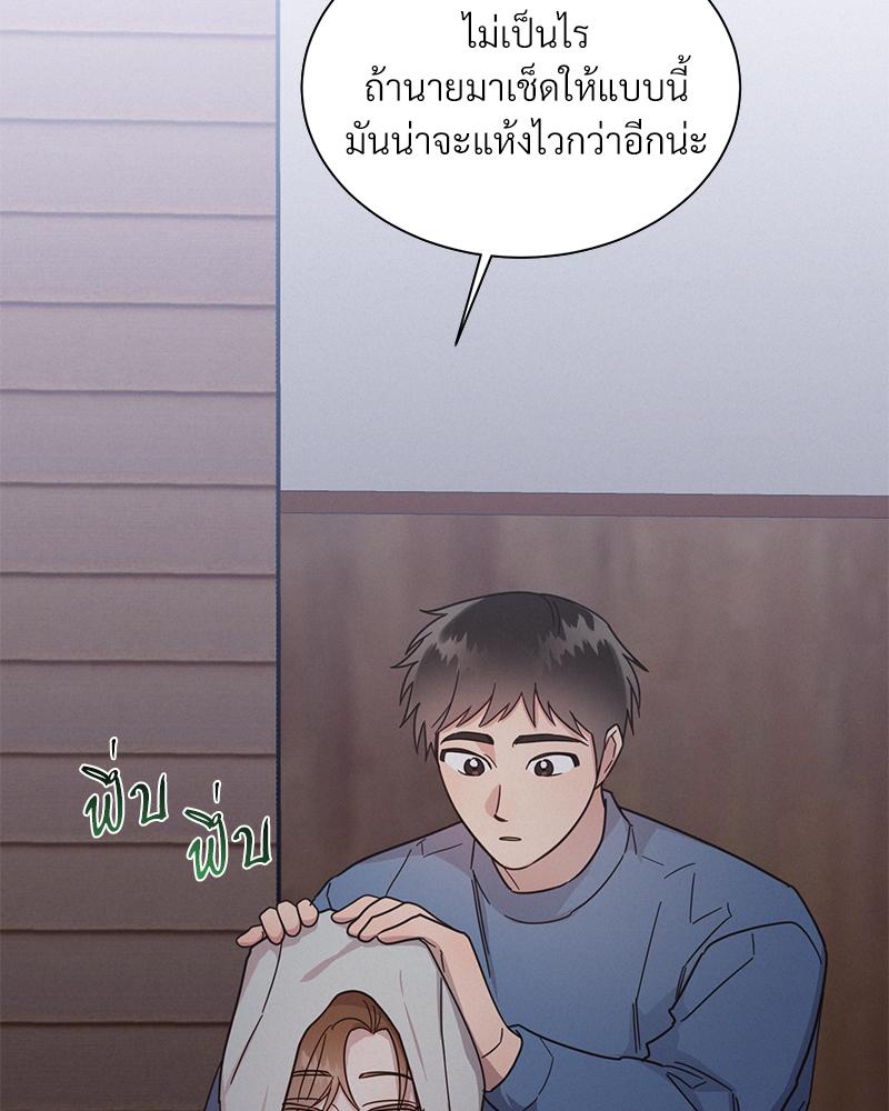 หน้า 80