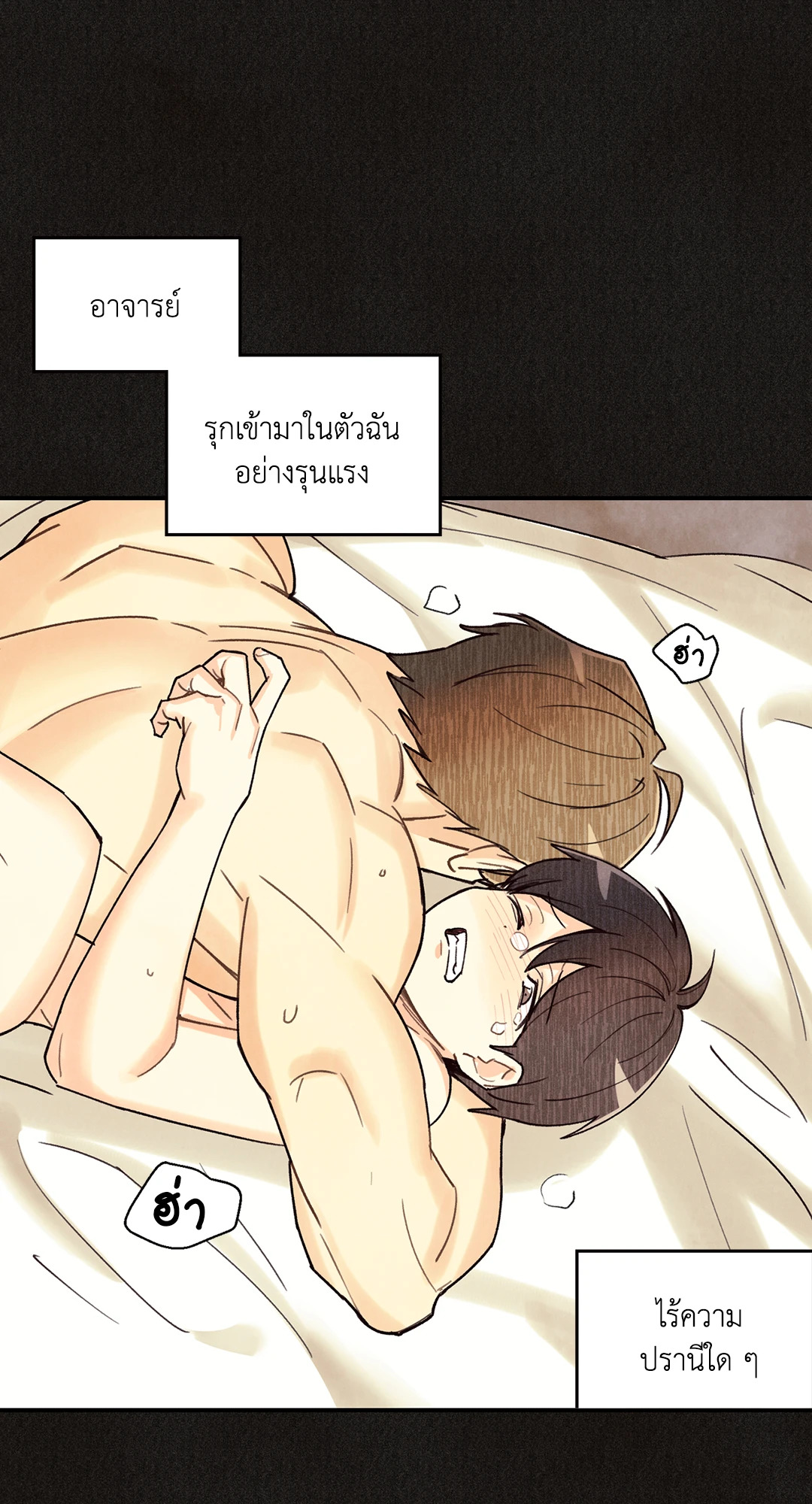 หน้า 37