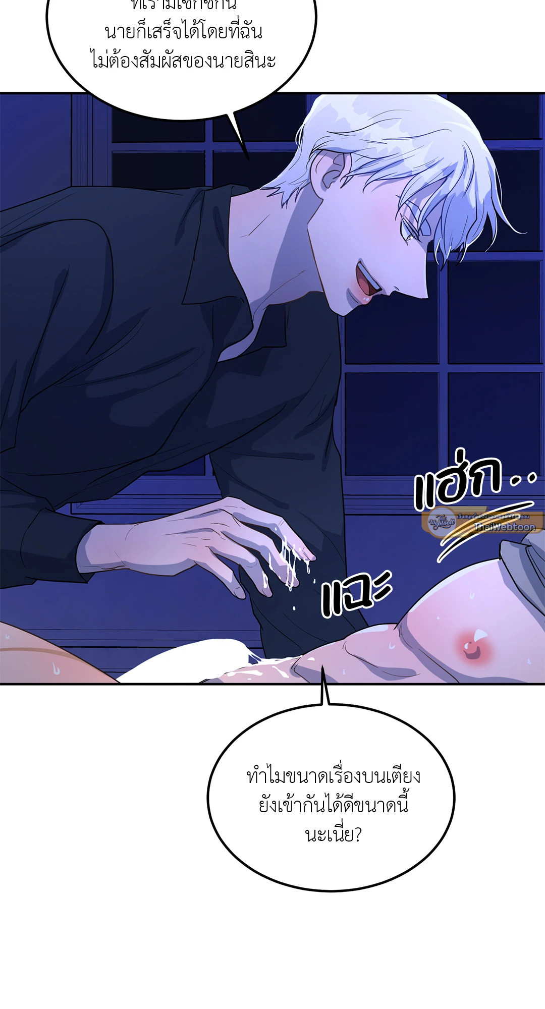 หน้า 52