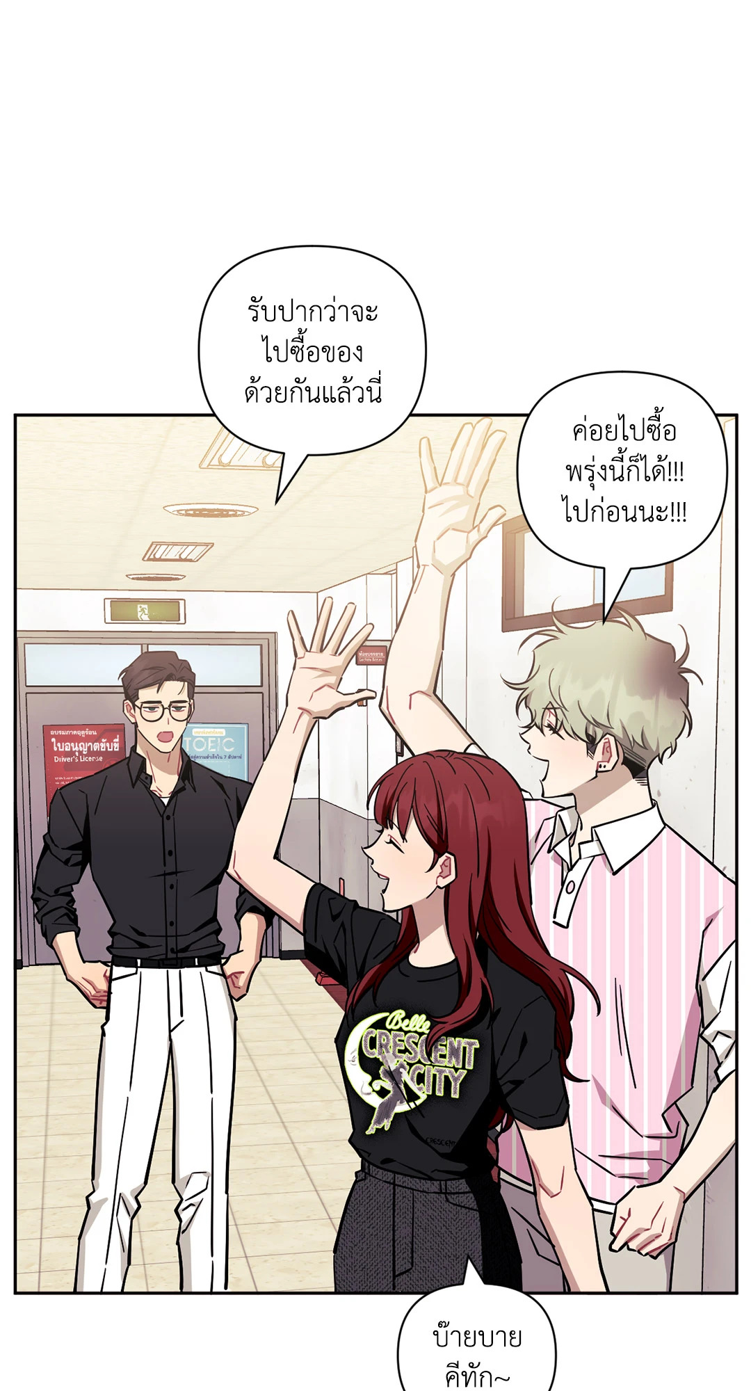 หน้า 35