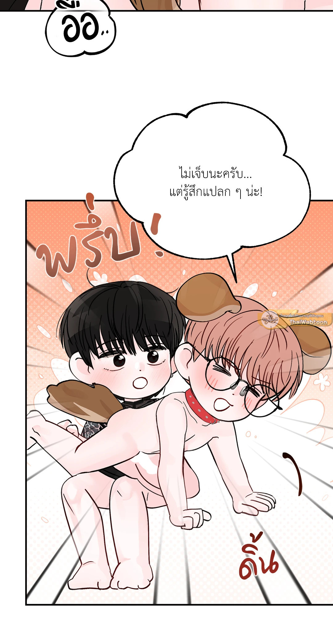 หน้า 33