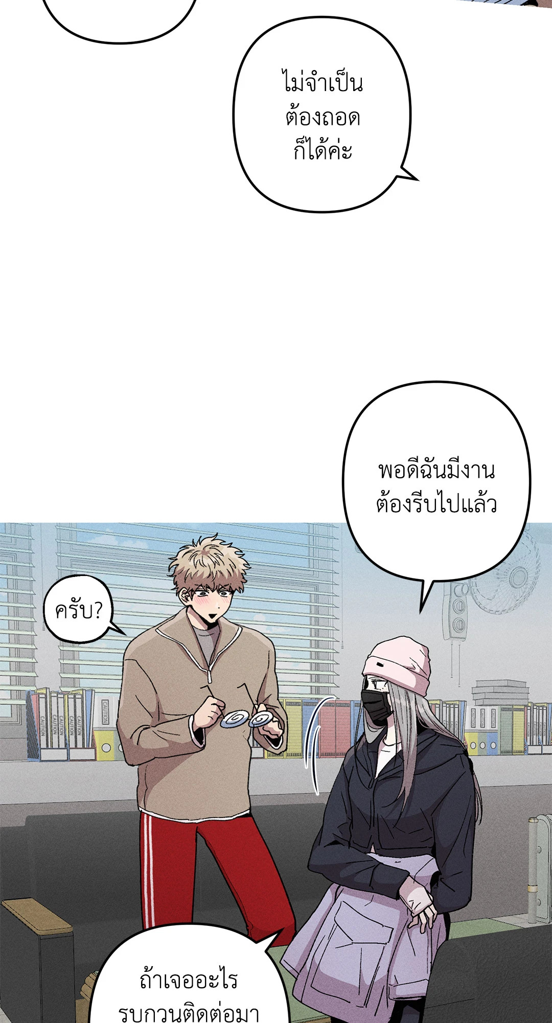 หน้า 42