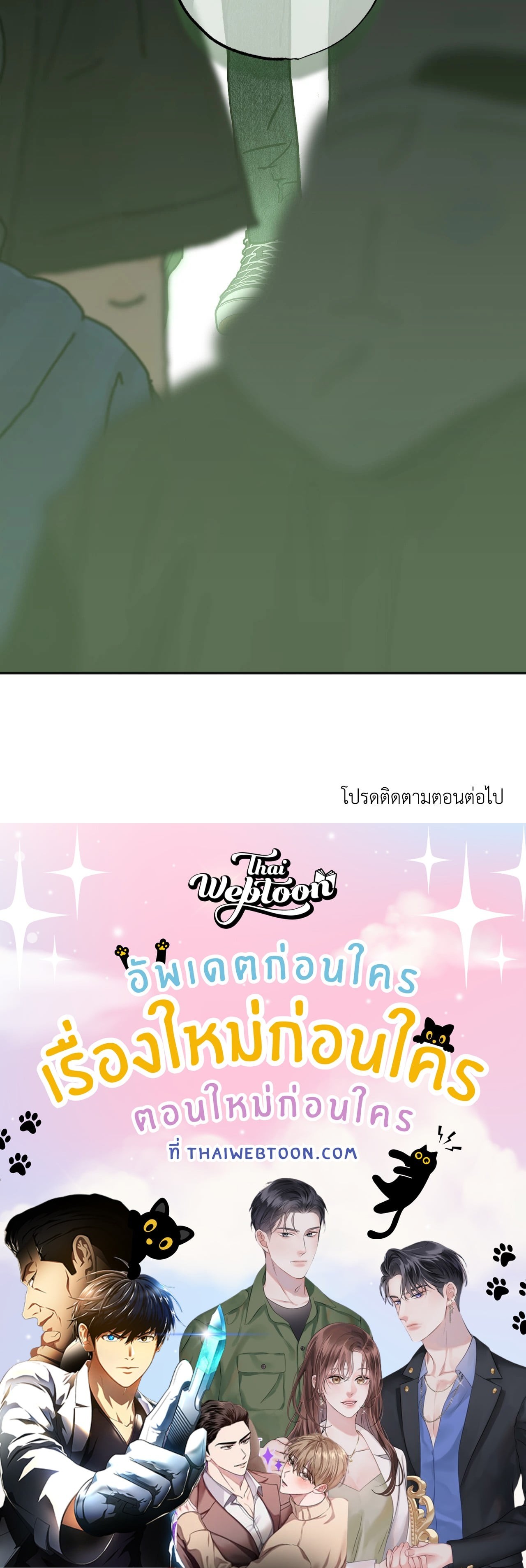 หน้า 109