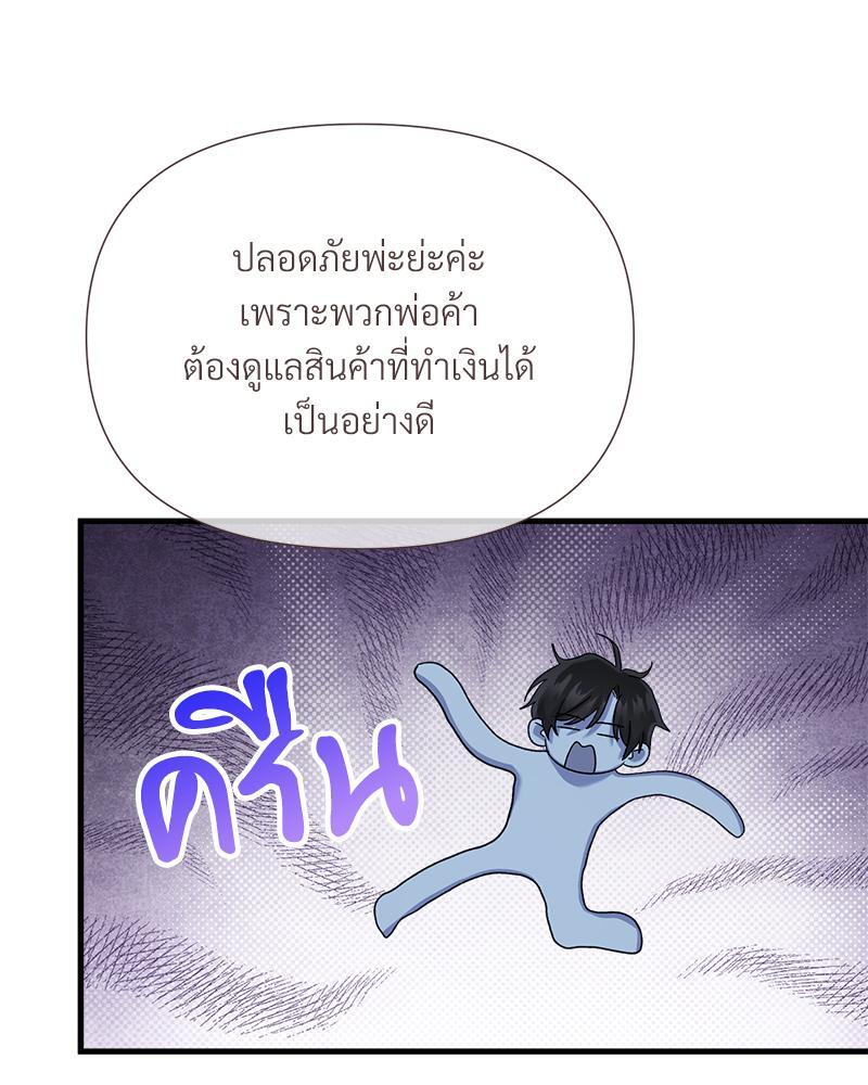 หน้า 77