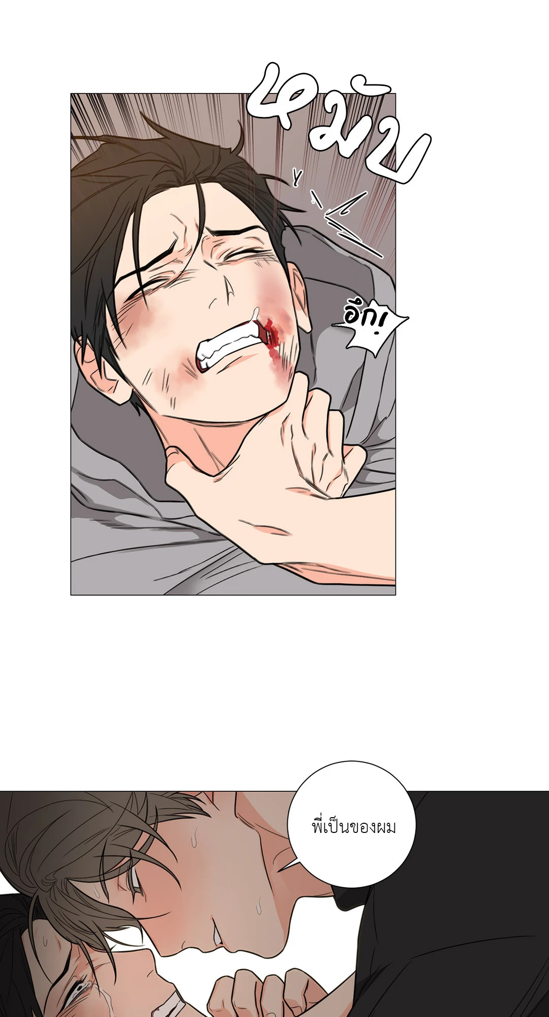 หน้า 64