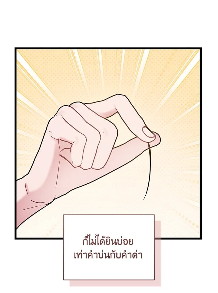 หน้า 123