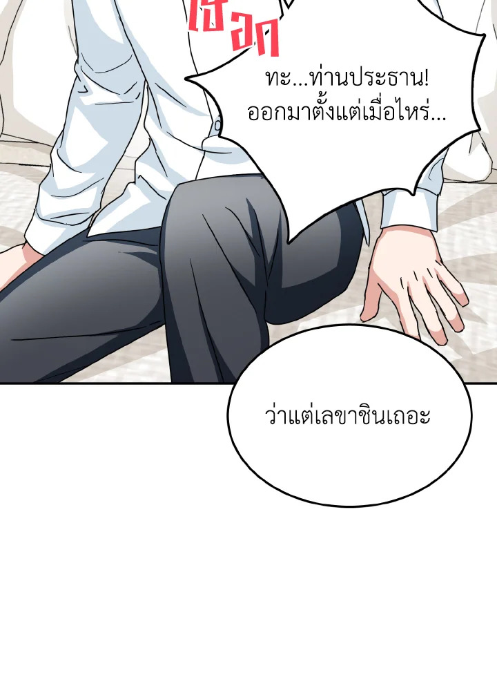 หน้า 87