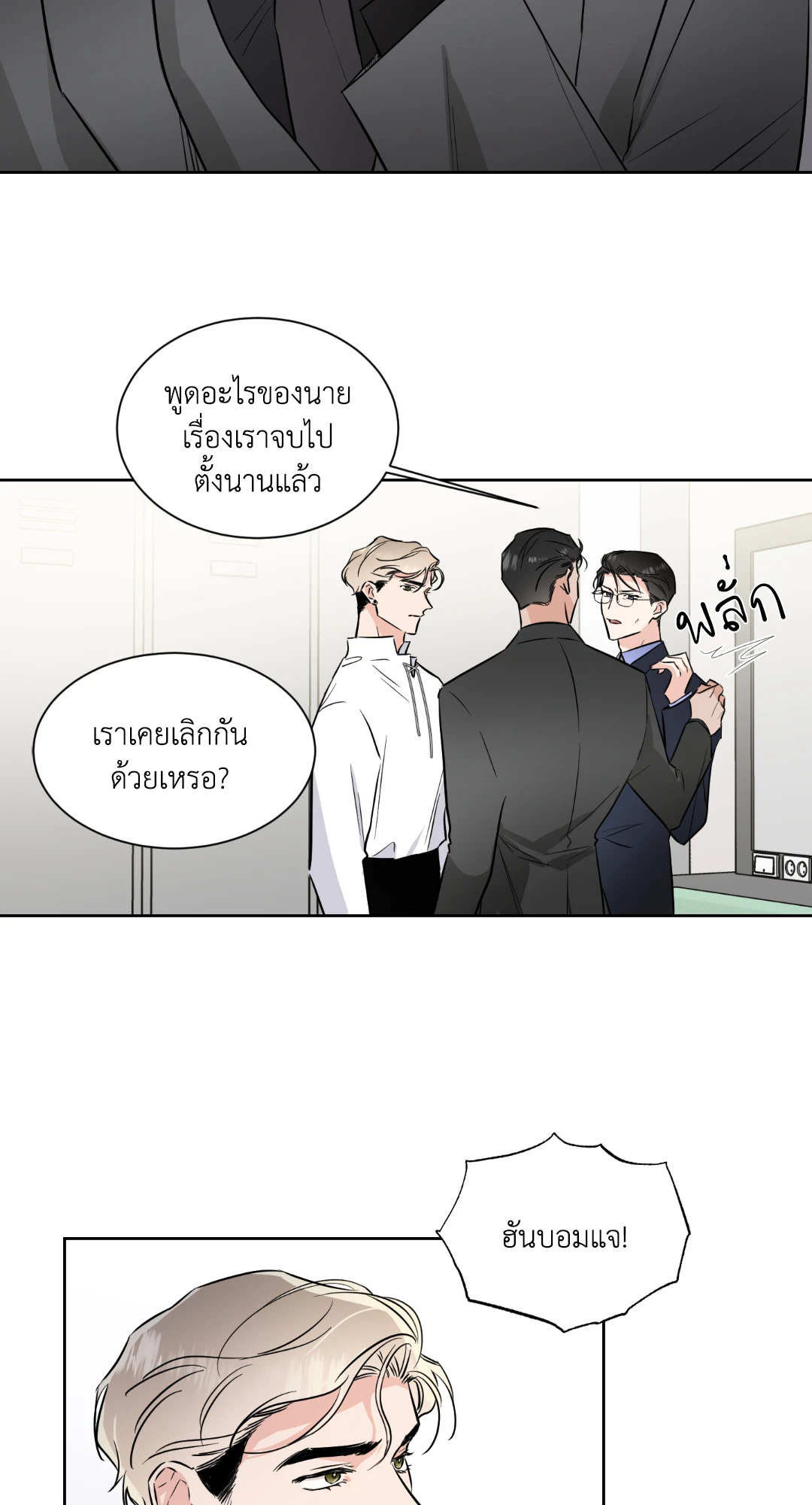 หน้า 46