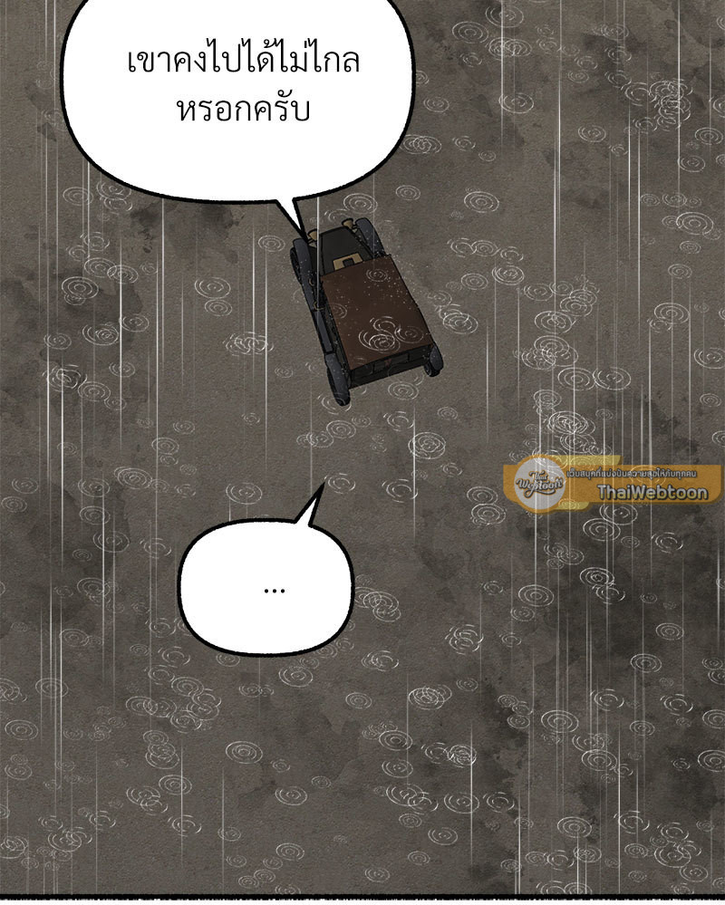 หน้า 96