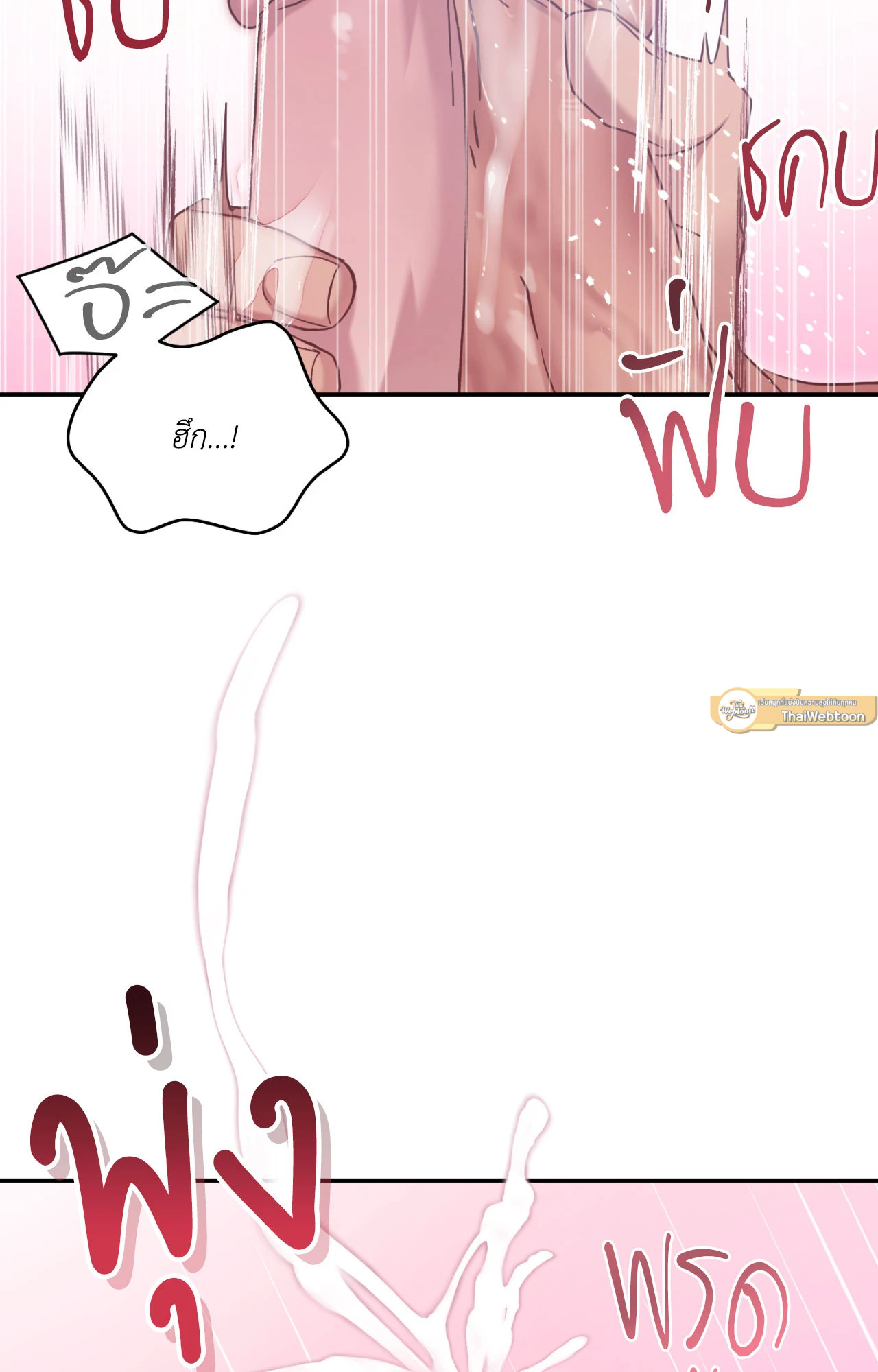 หน้า 86