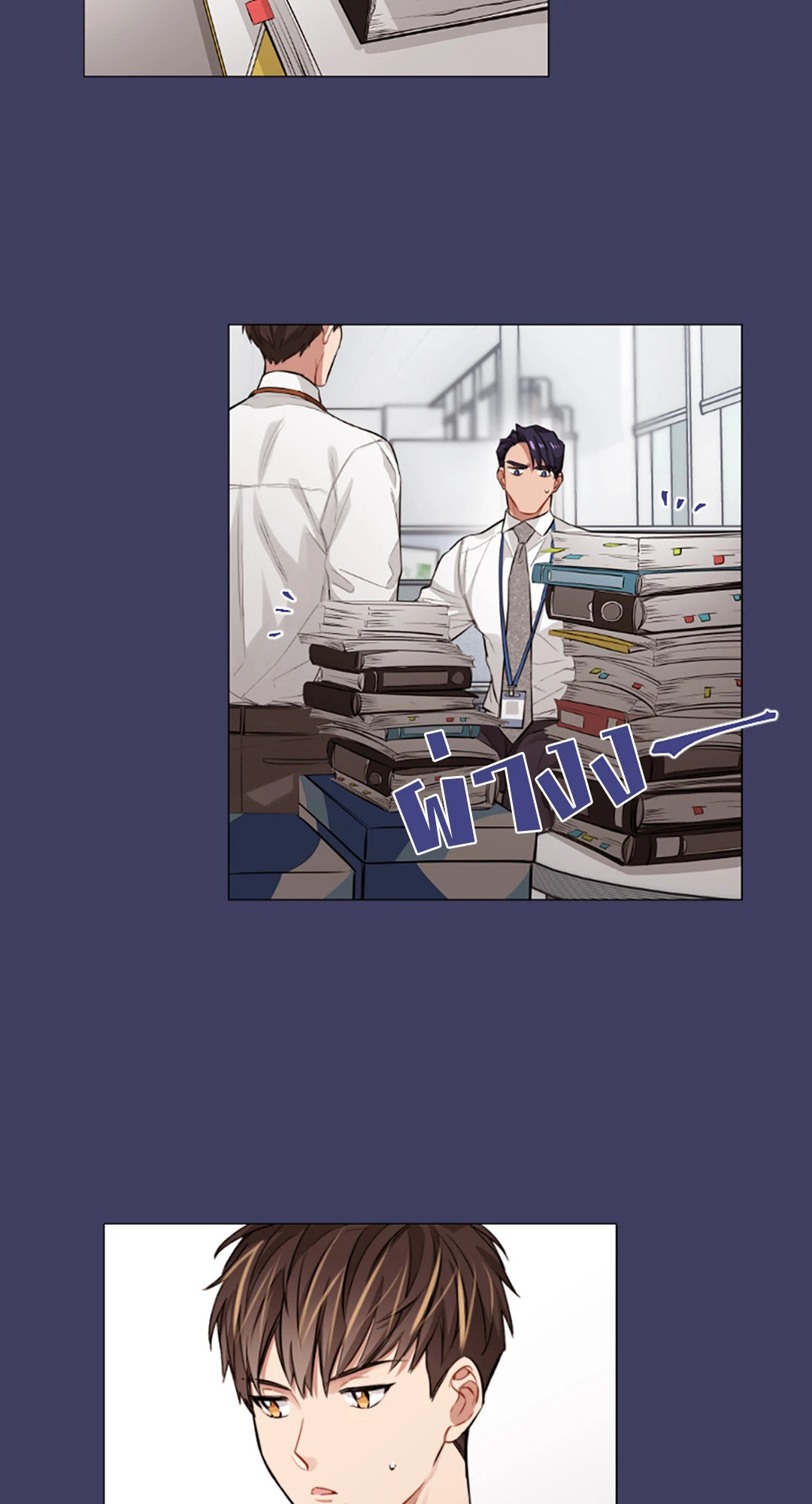 หน้า 19