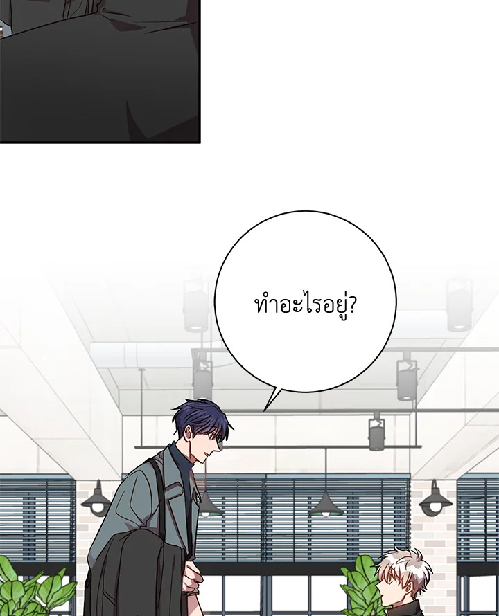 หน้า 71