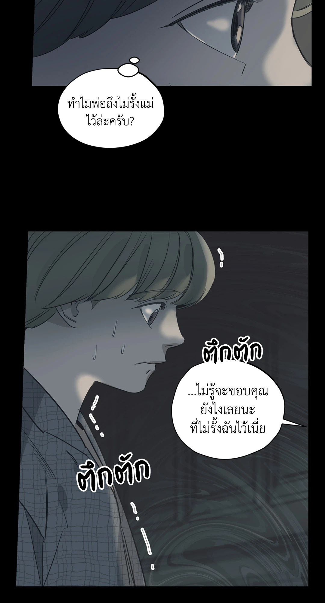 หน้า 37