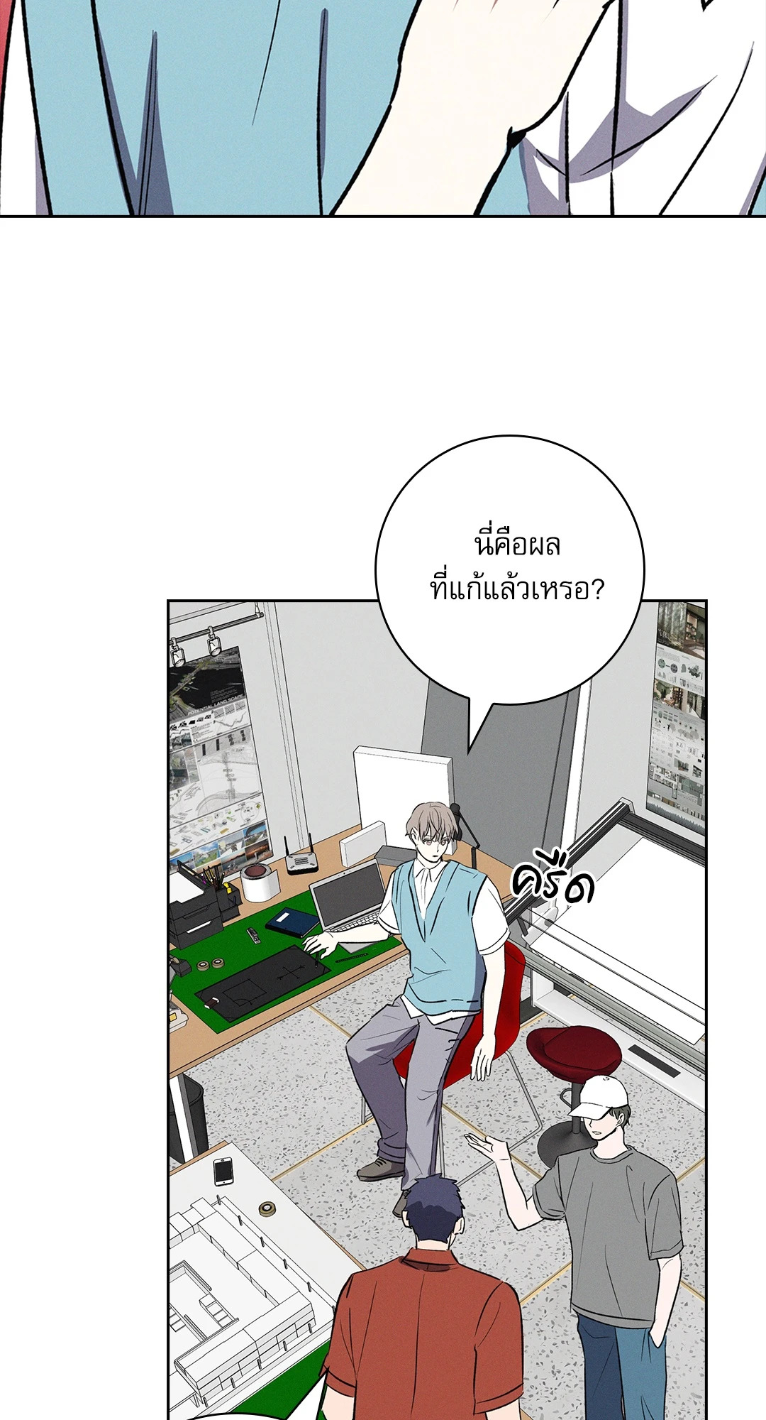 หน้า 54