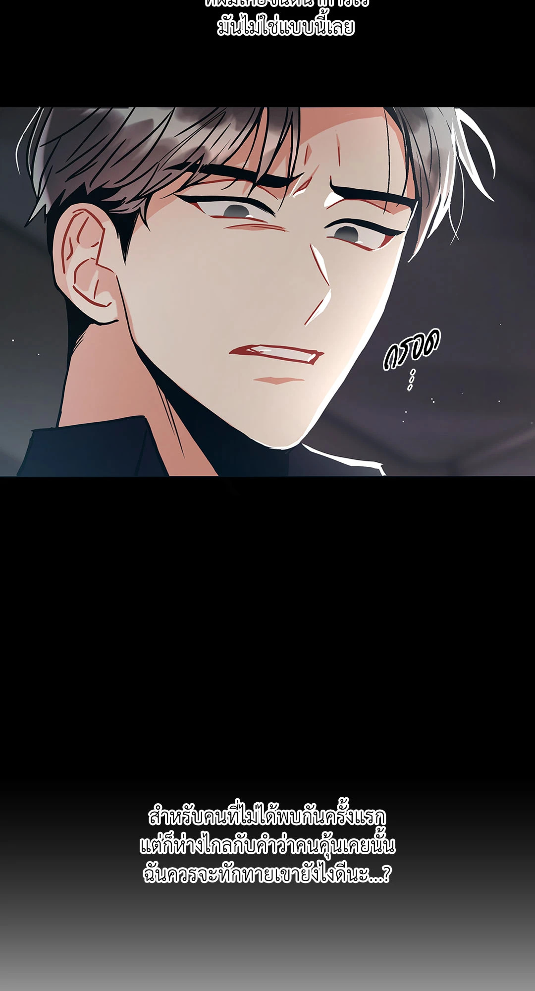 หน้า 83