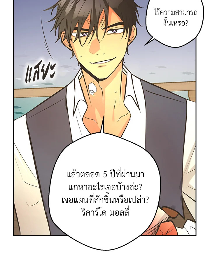 หน้า 100