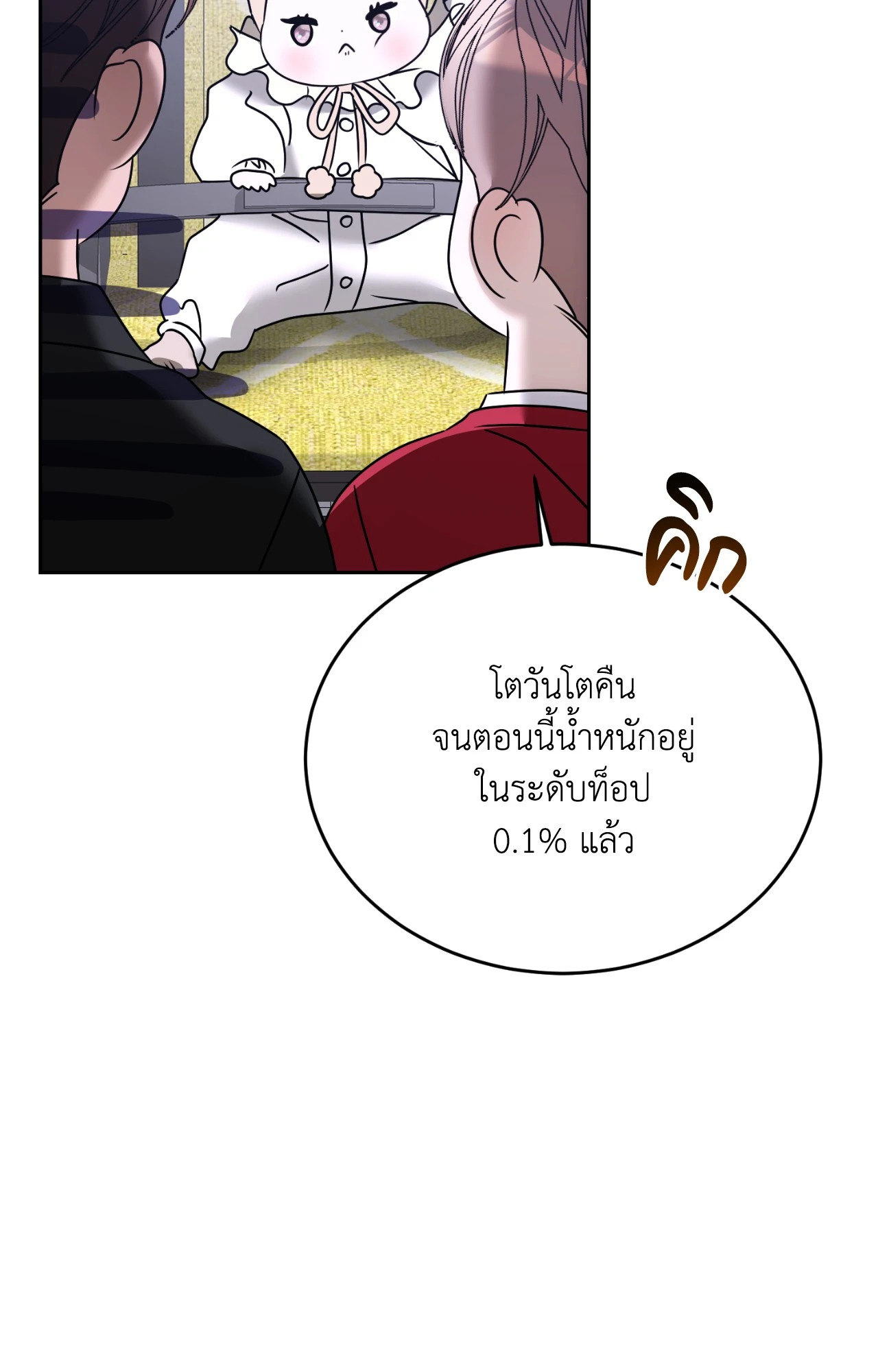 หน้า 81