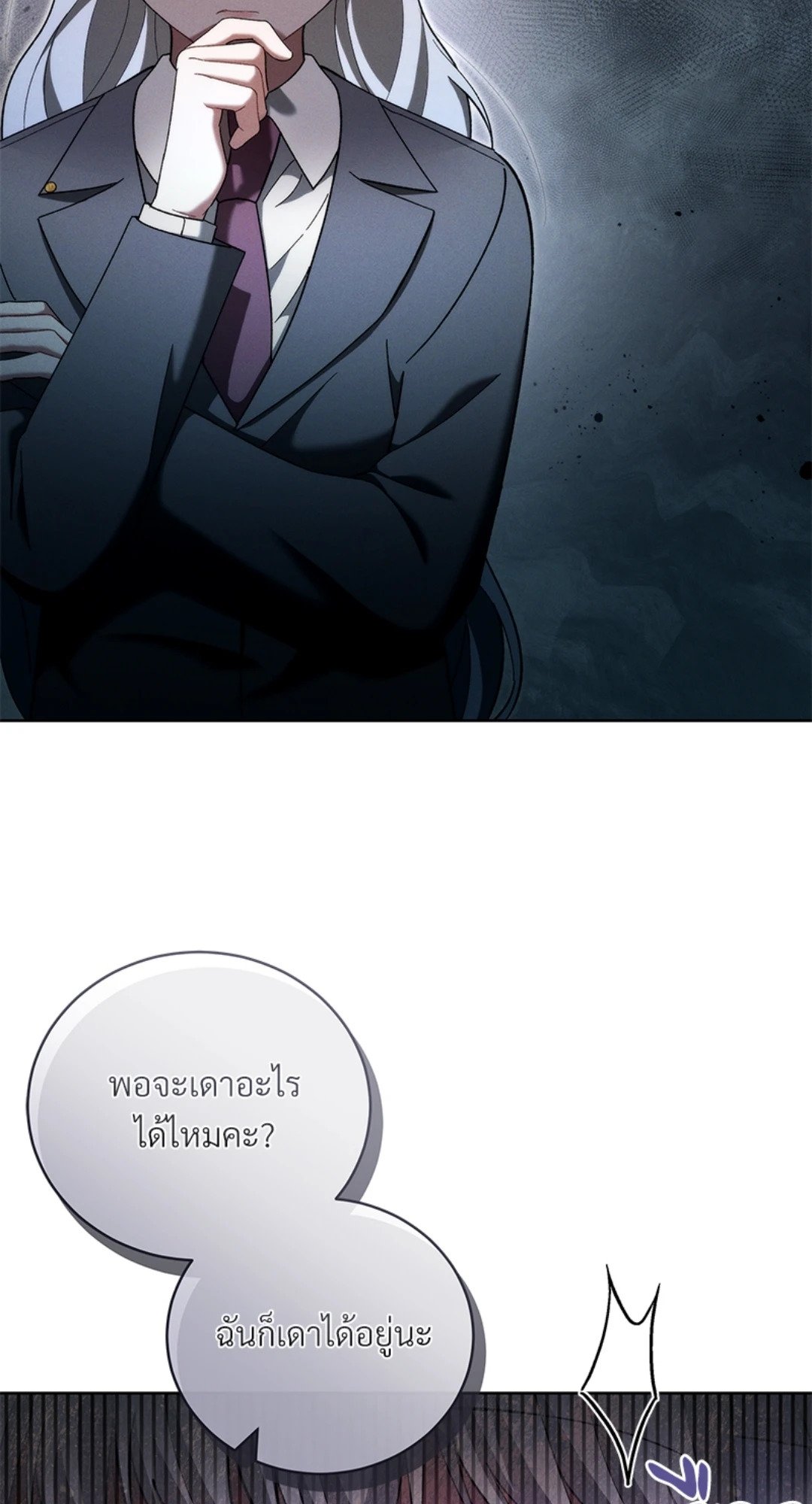 หน้า 74