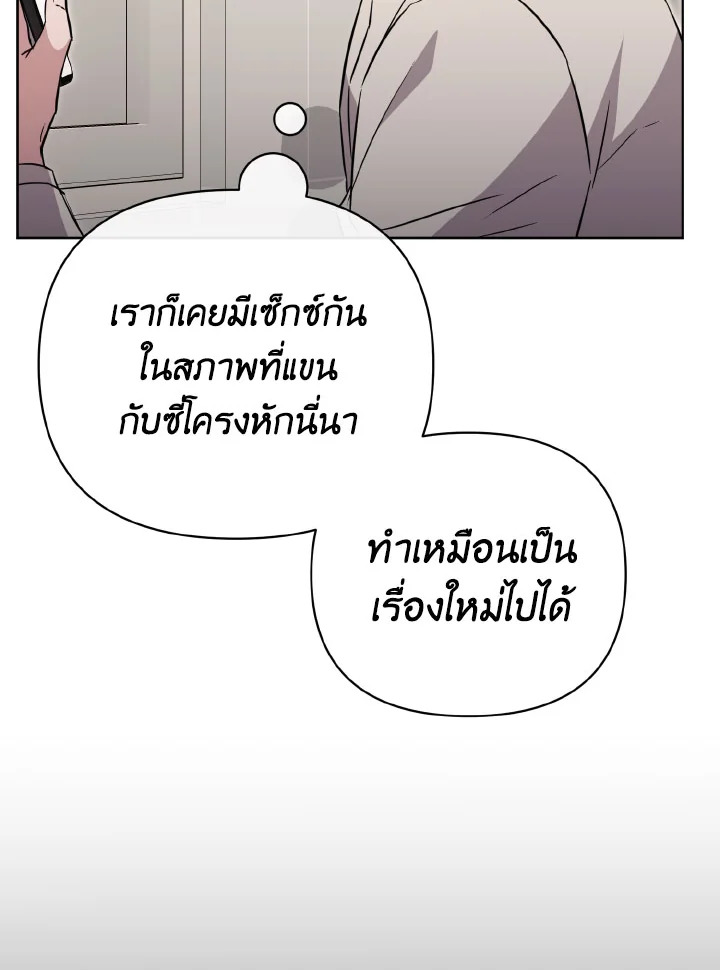 หน้า 93